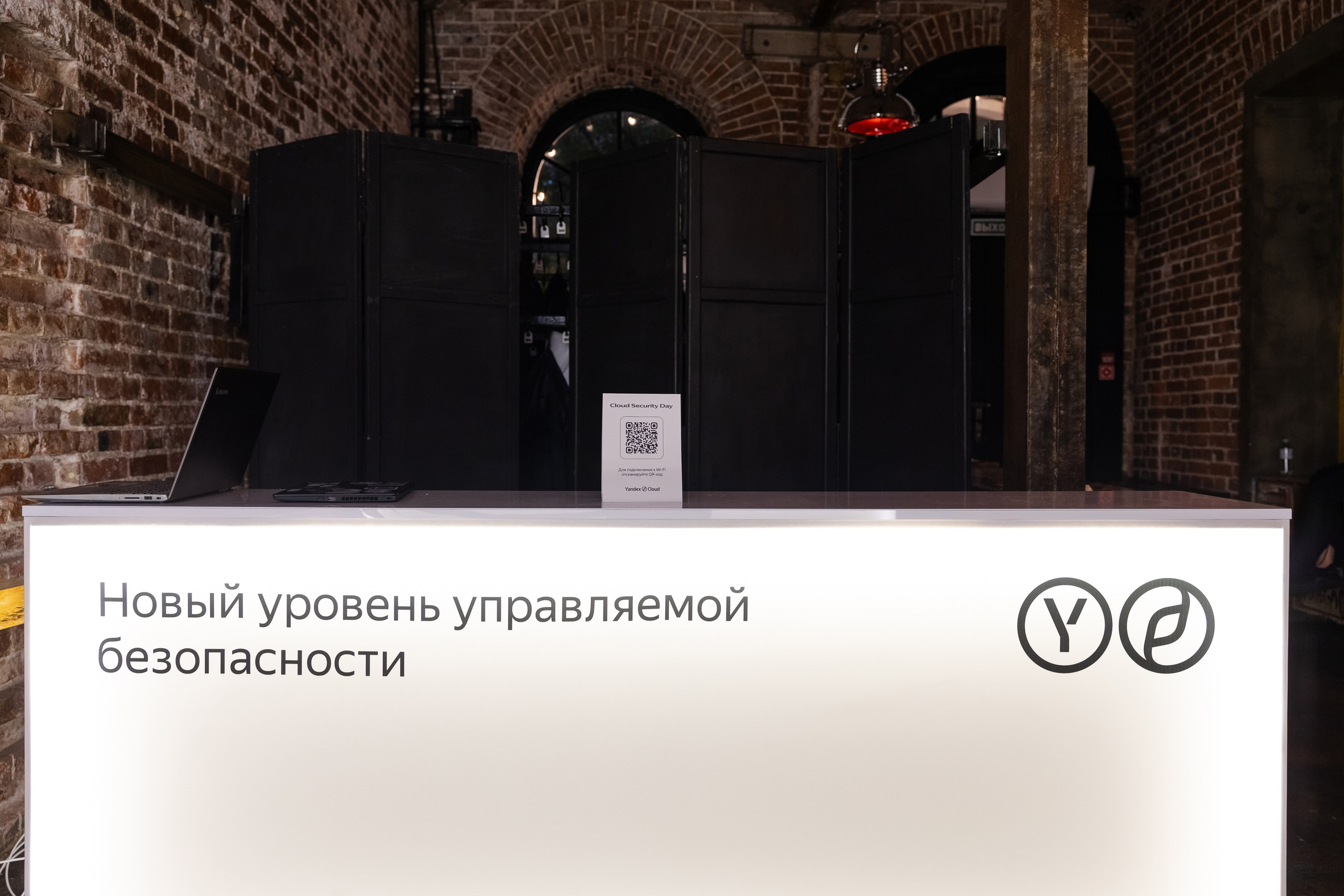 Cloud Security Day. Свадебный репортажный фотограф в Москве