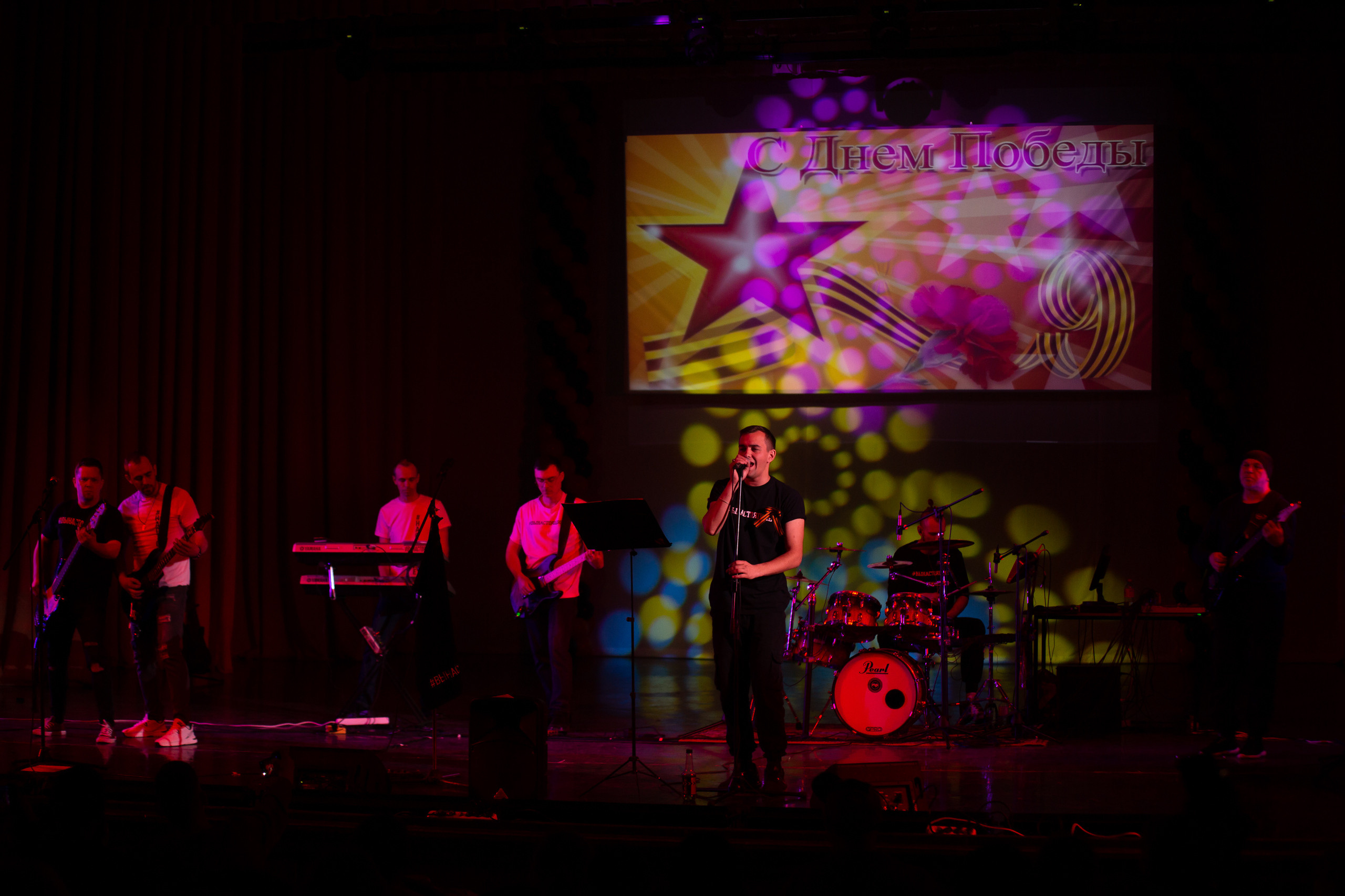 КОНЦЕРТ 9 МАЯ — " НАСТОЯЩЕЕ «,» ВРЕМЯ ". Профессиональный фотограф в Мценске и Орловской области