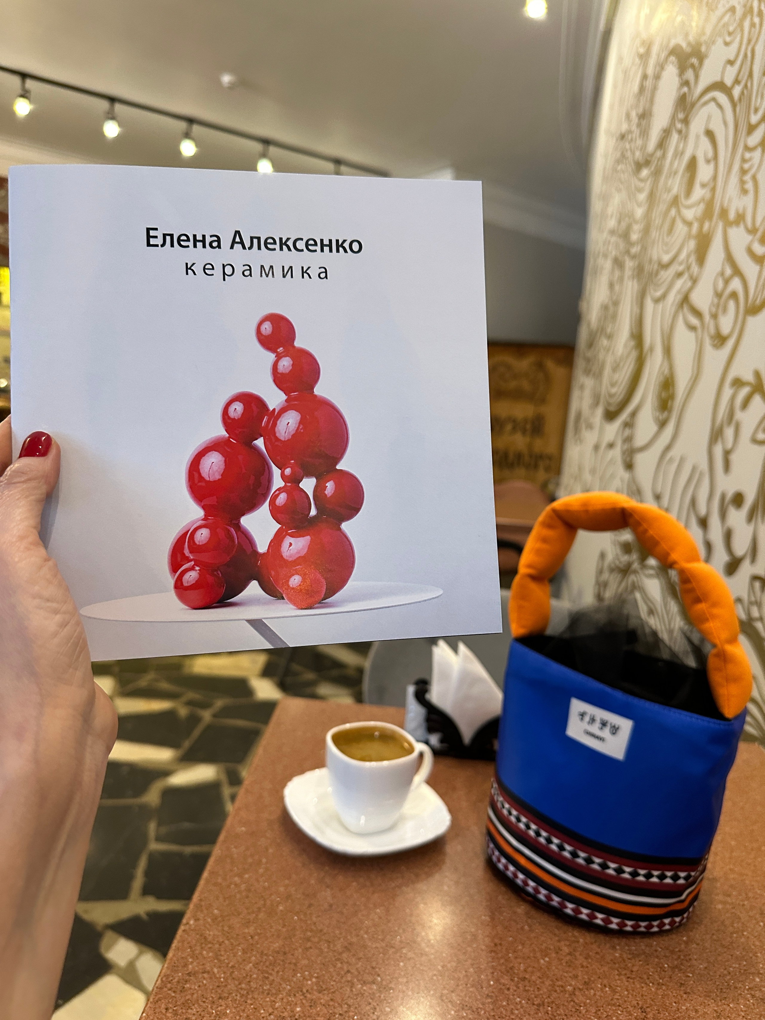 Salon 4ceramics / Всероссийский музей декоративного искусства. Елена Алексенко, художник-керамист. @iguana-ae керамка