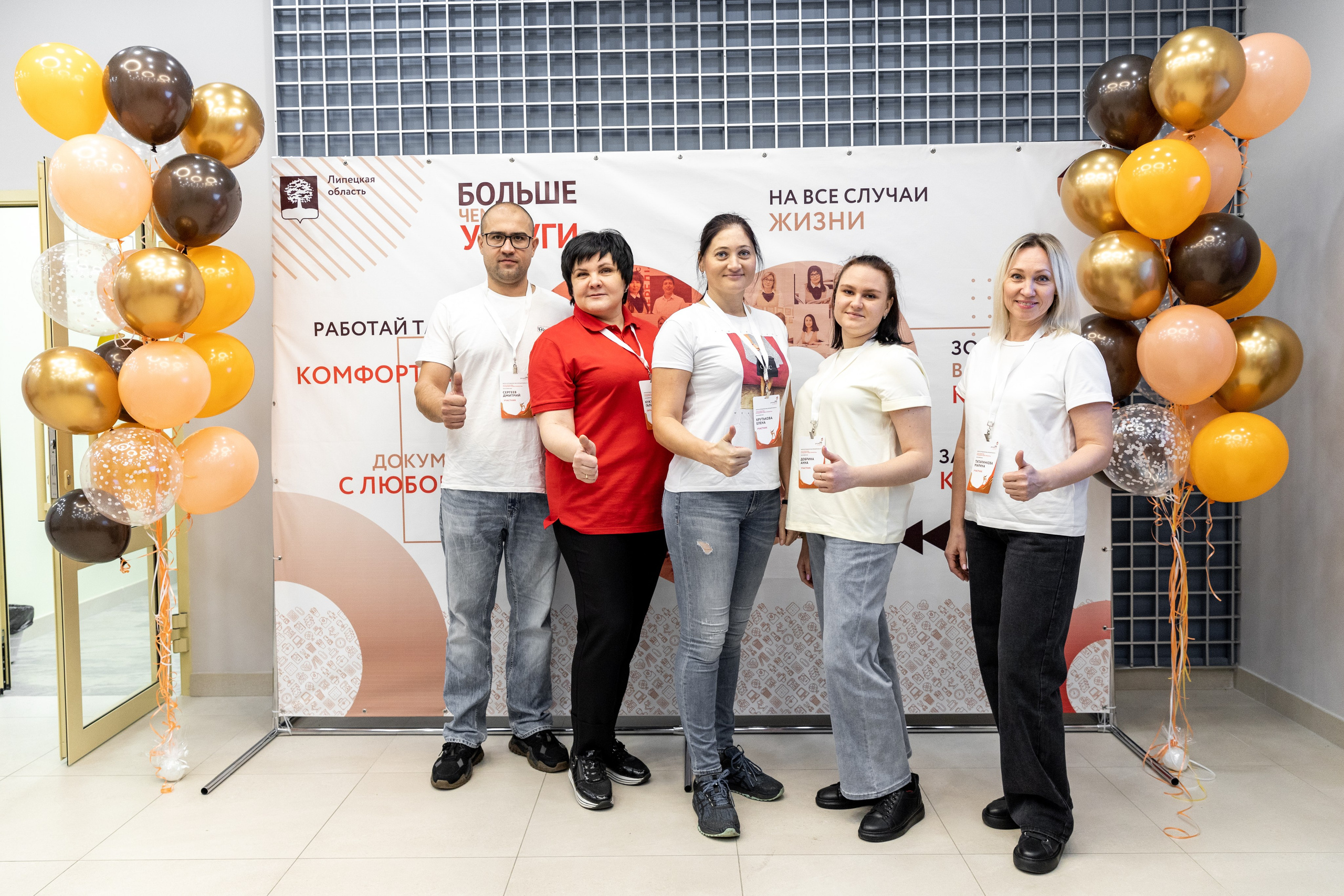 МФЦ. Фотограф Липецк. Фотограф в Липецке Татьяна Минаева. Портретный фотограф Липецк. Свадебный фотограф Липецк. Бизнес фотограф Липецк