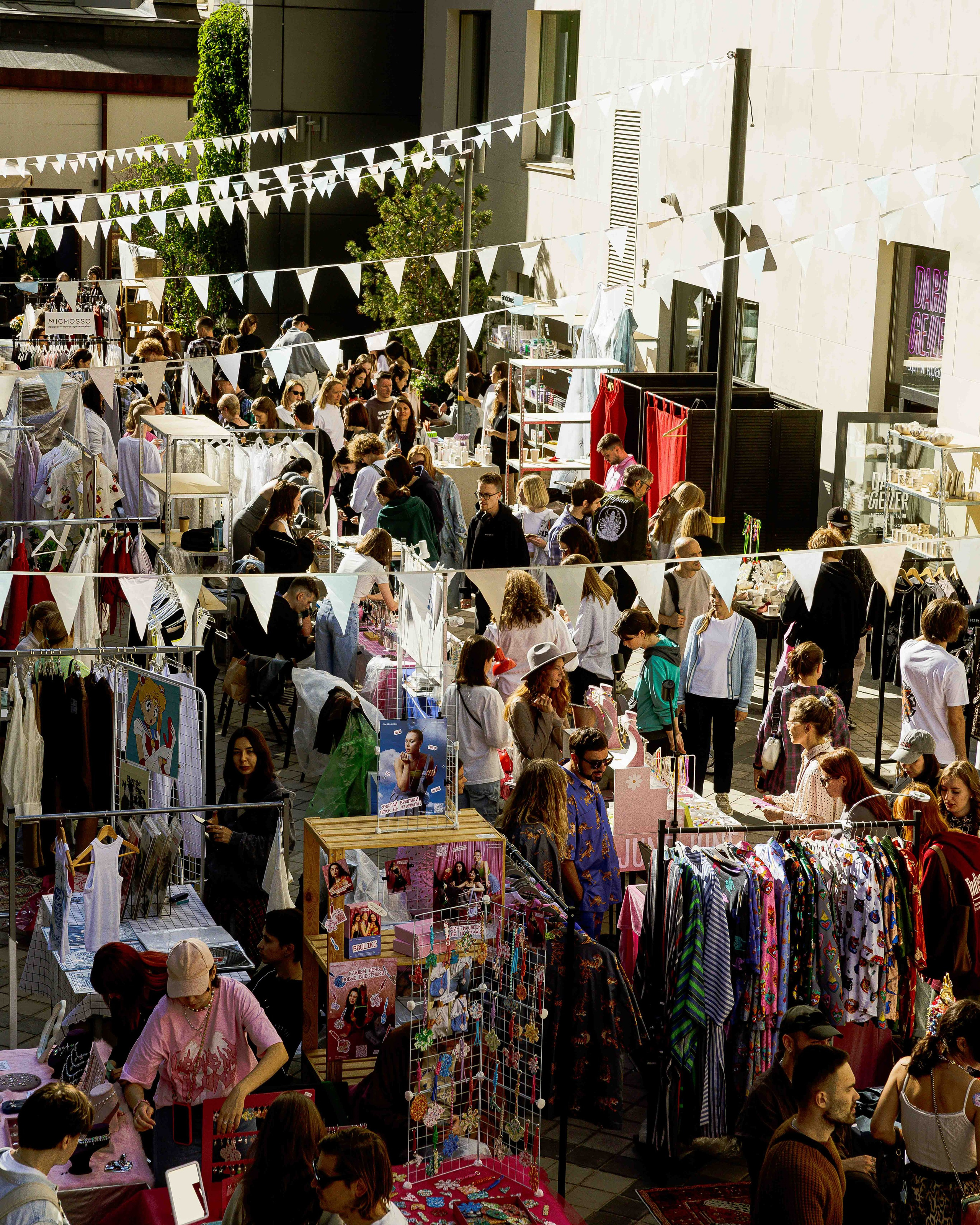 SUPERMETALL — Летний Маркет