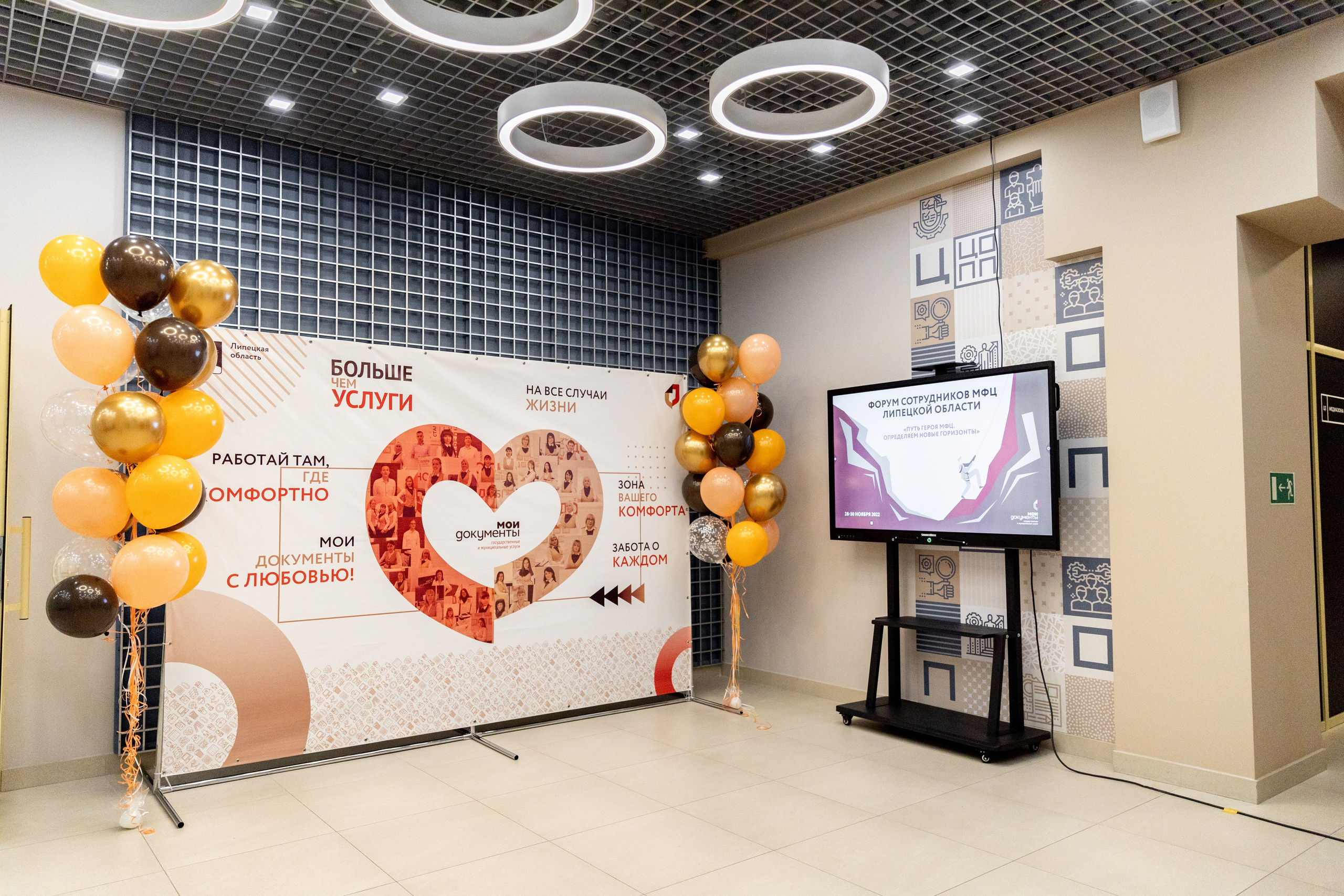 МФЦ. Фотограф Липецк. Фотограф в Липецке Татьяна Минаева. Портретный фотограф Липецк. Свадебный фотограф Липецк. Бизнес фотограф Липецк