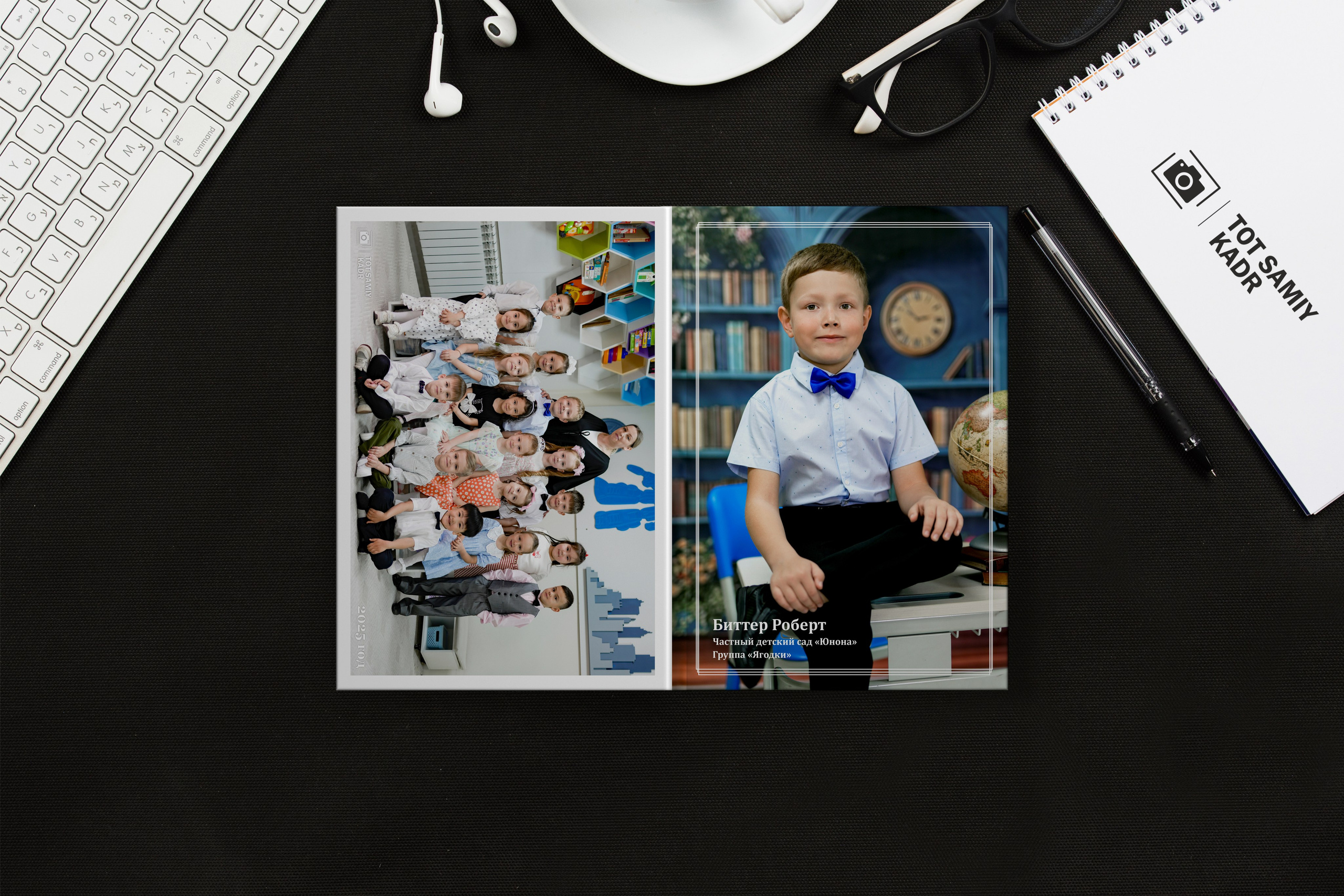 Альбом детского сада «Популярный». Главная