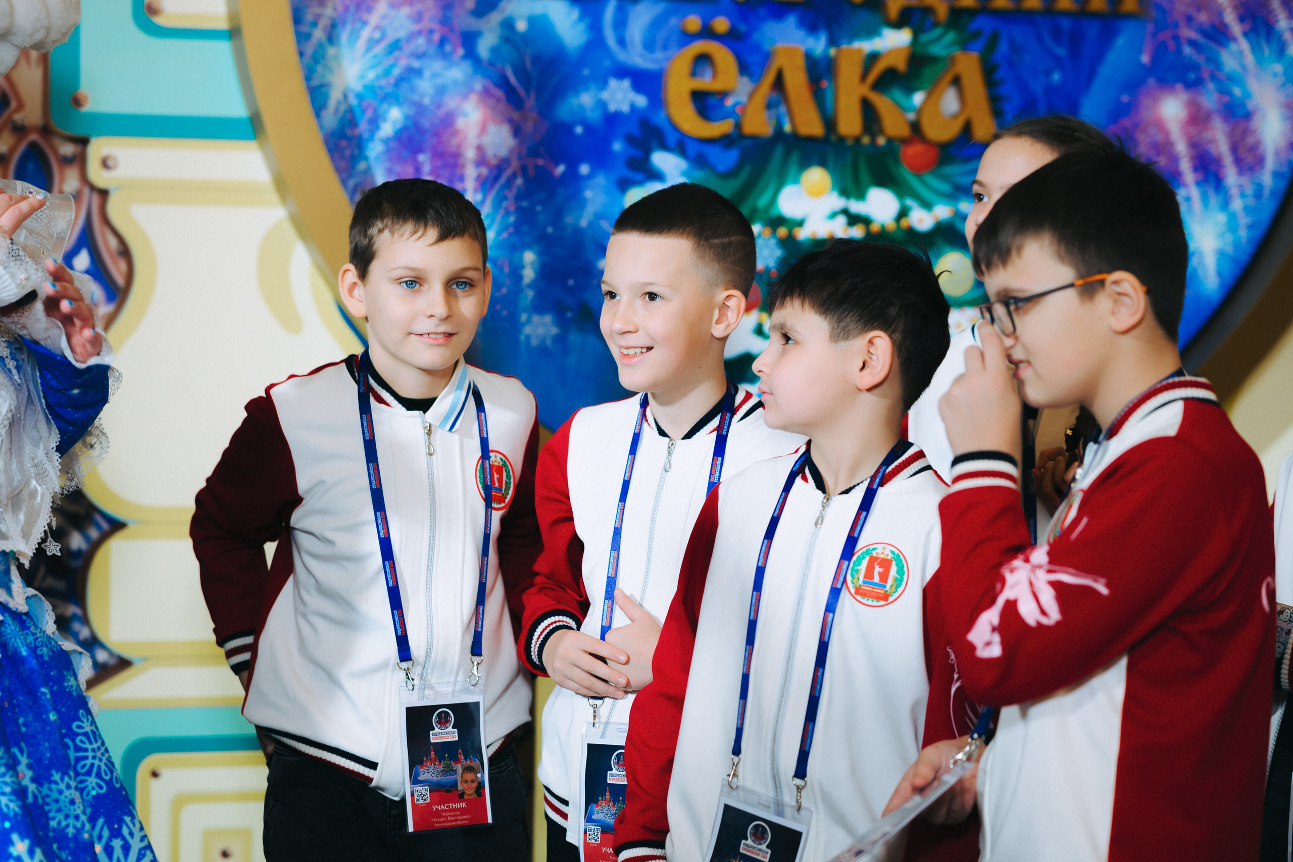 Кремлёвская Ёлка. Komonev