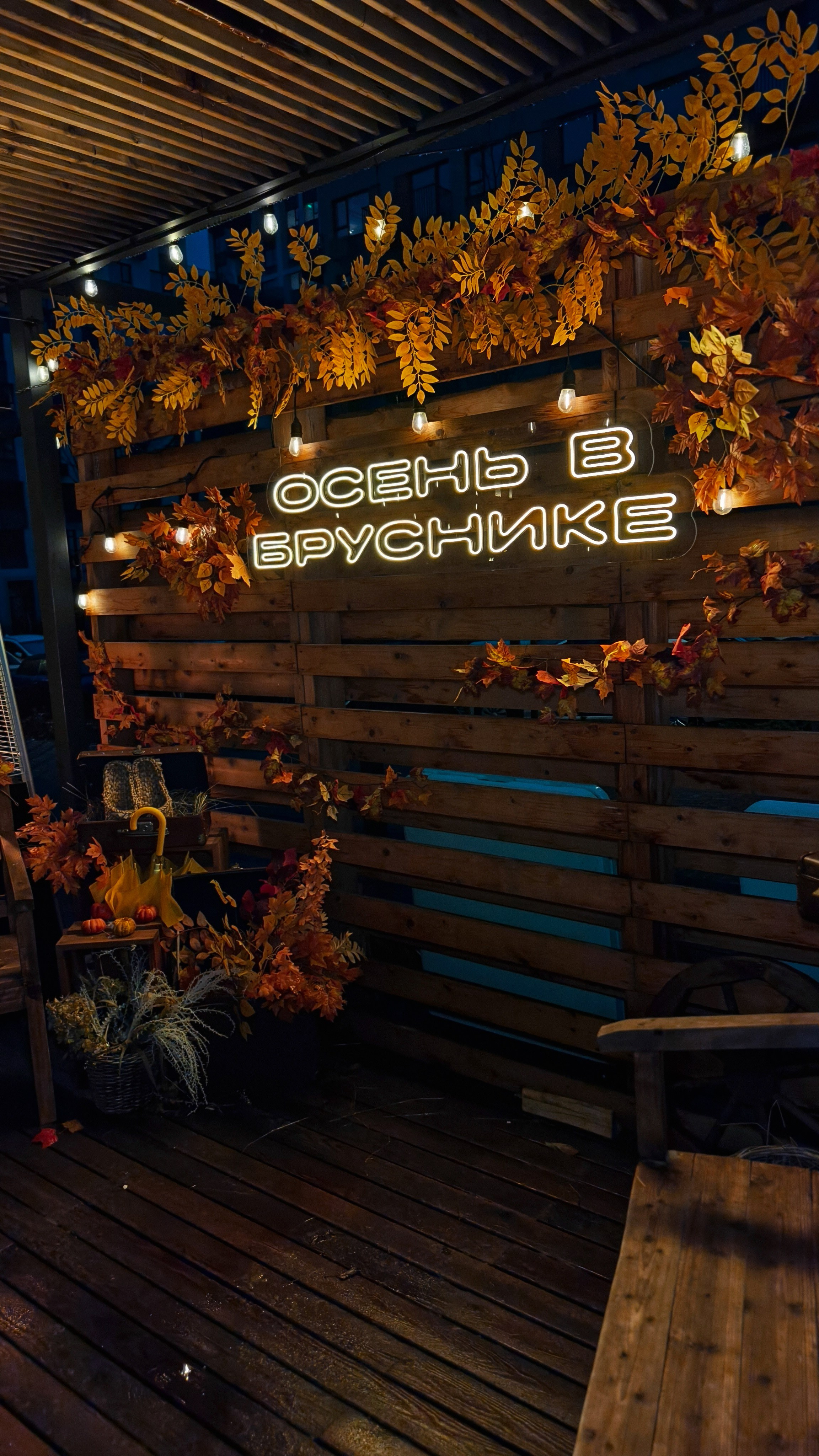 Мероприятия. Главная