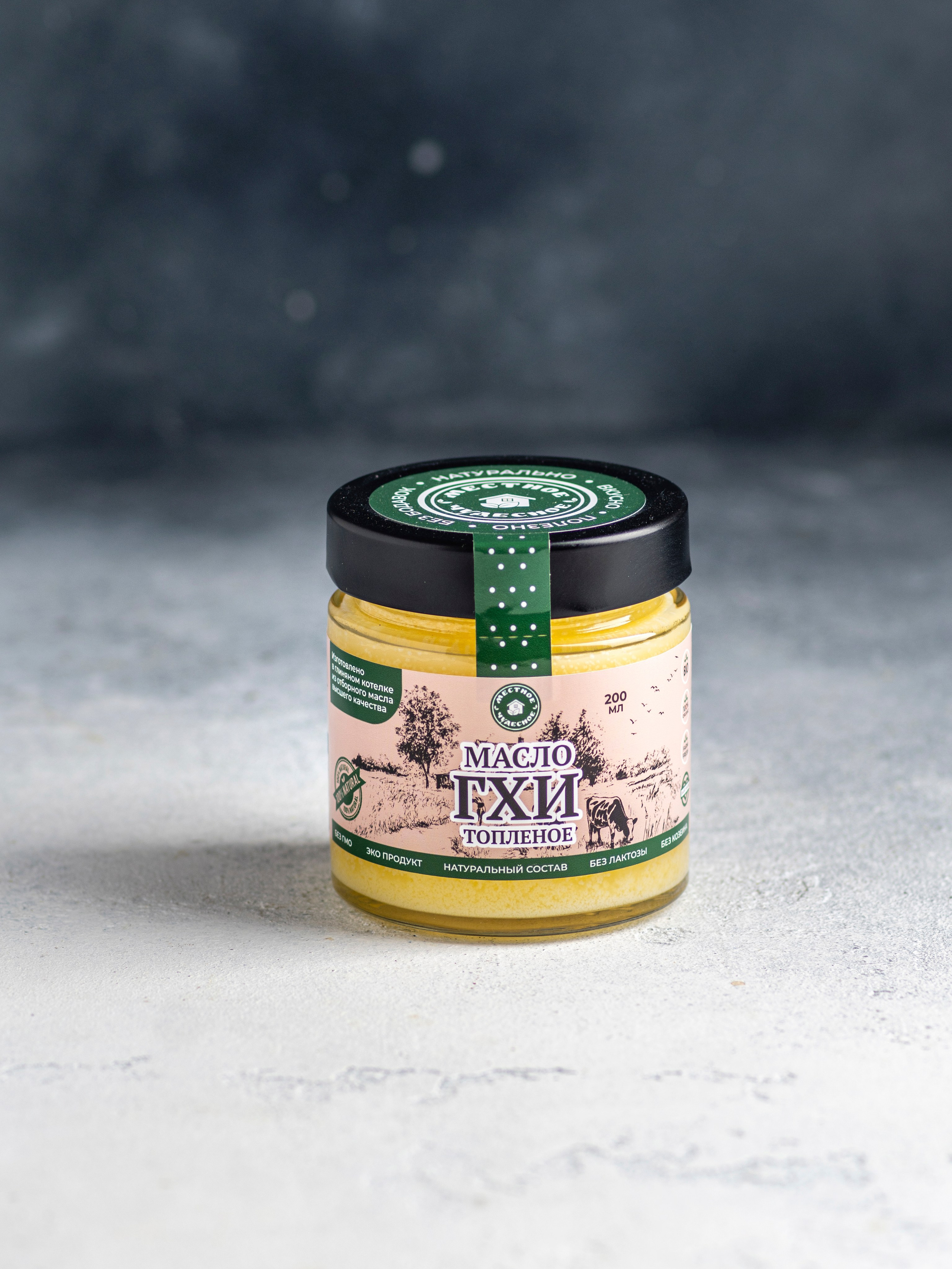 Масло ГХИ «Местное чудесное». Сандуца Мила — фотография со смыслом и душой