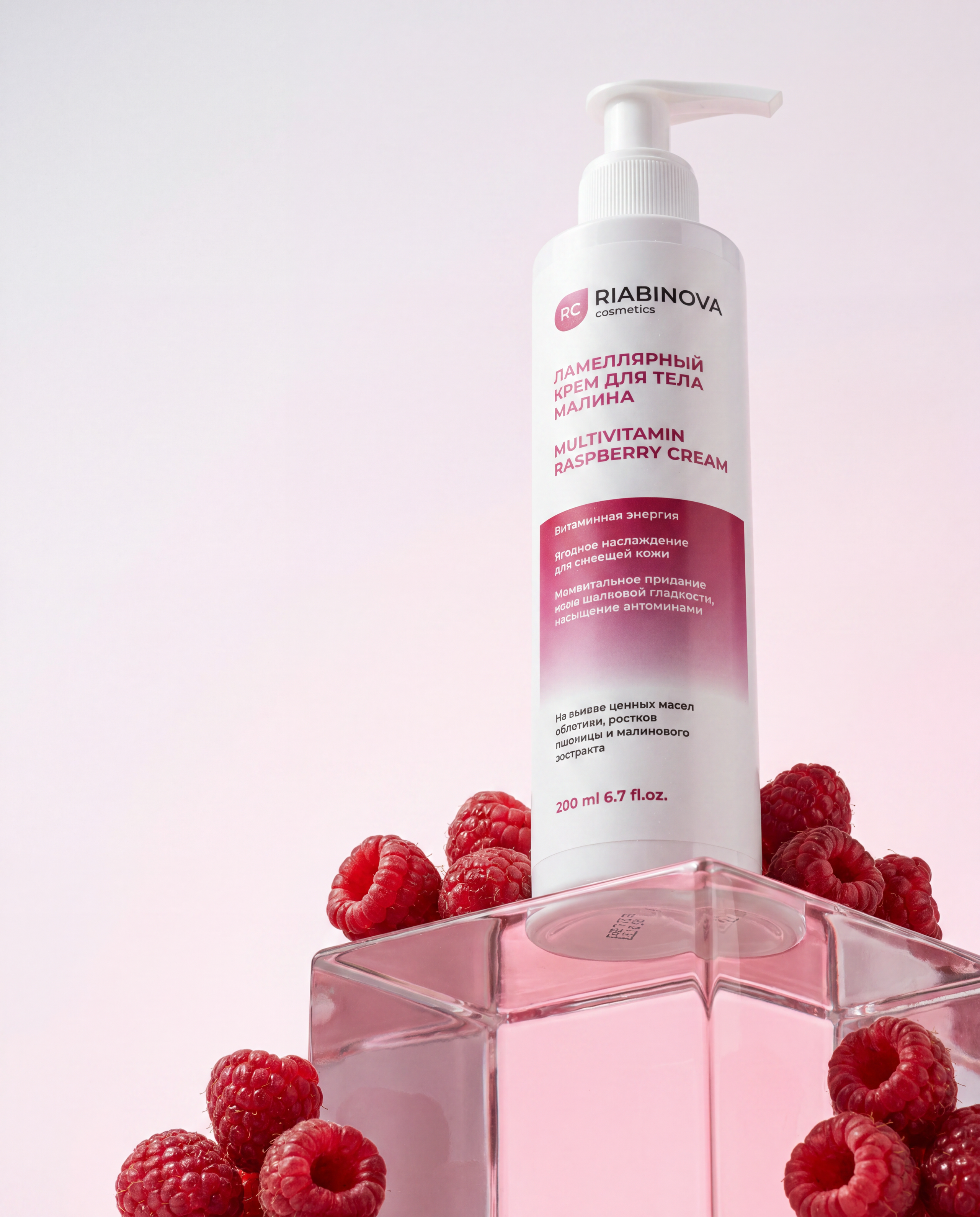 Брендинг RIABINOVA cosmetics. Графический дизайнер @lenaumu