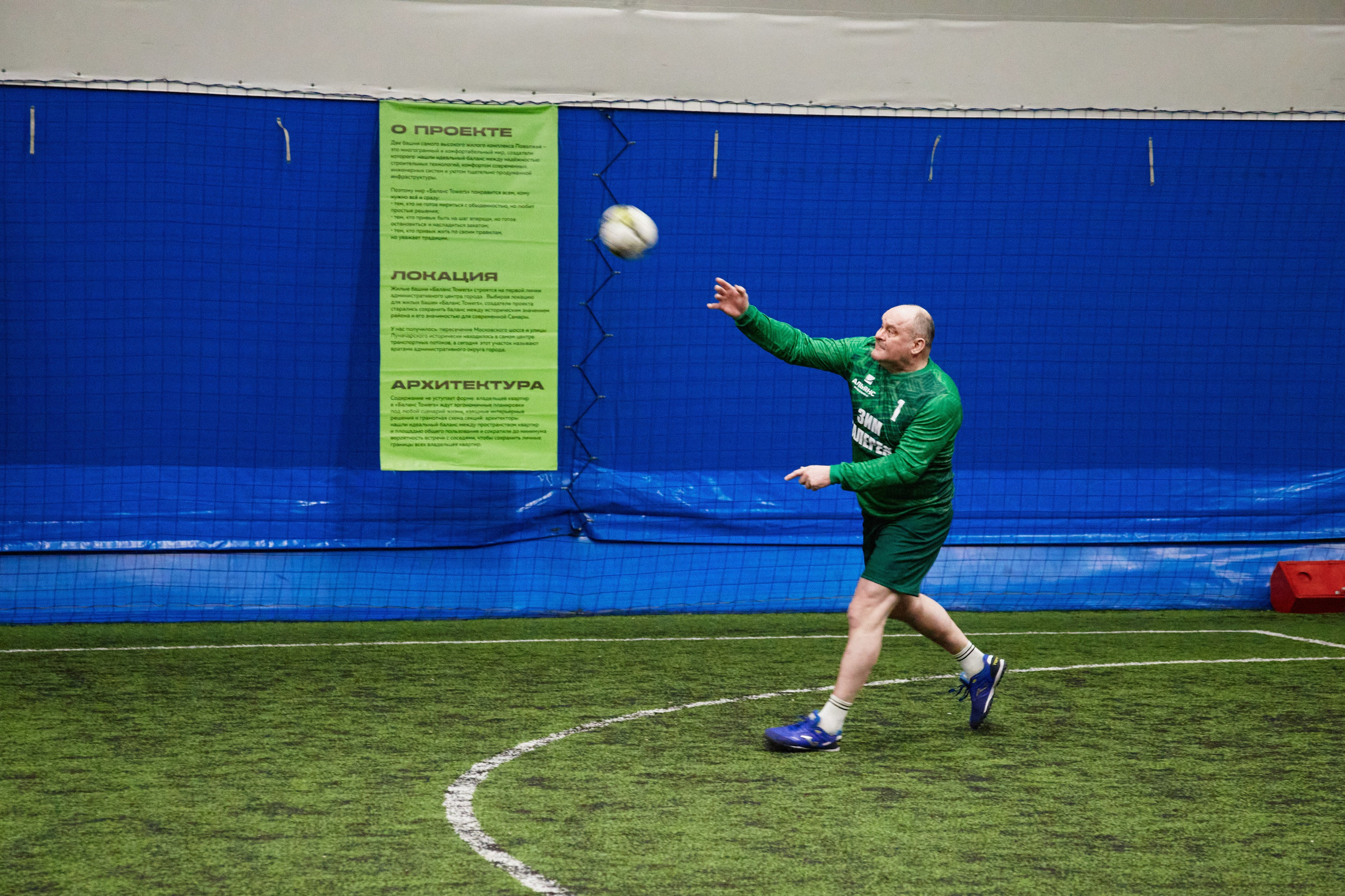 КУБОК АЛЬЯНСА. DENISOV ART (фото, видео, дизайн) САМАРА