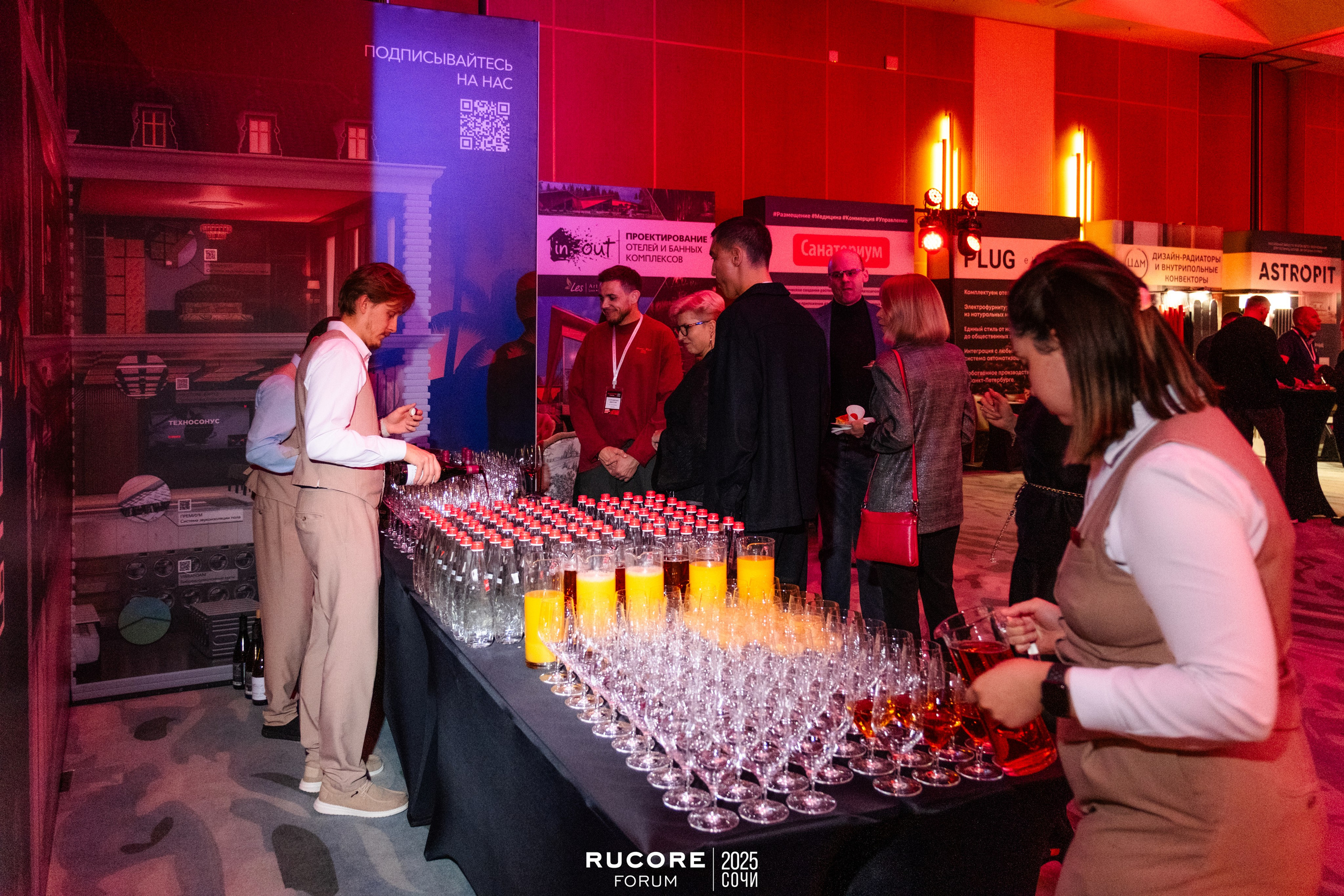 Rucore Forum. Репортажный фотограф в Сочи Екатерина Вежливцева