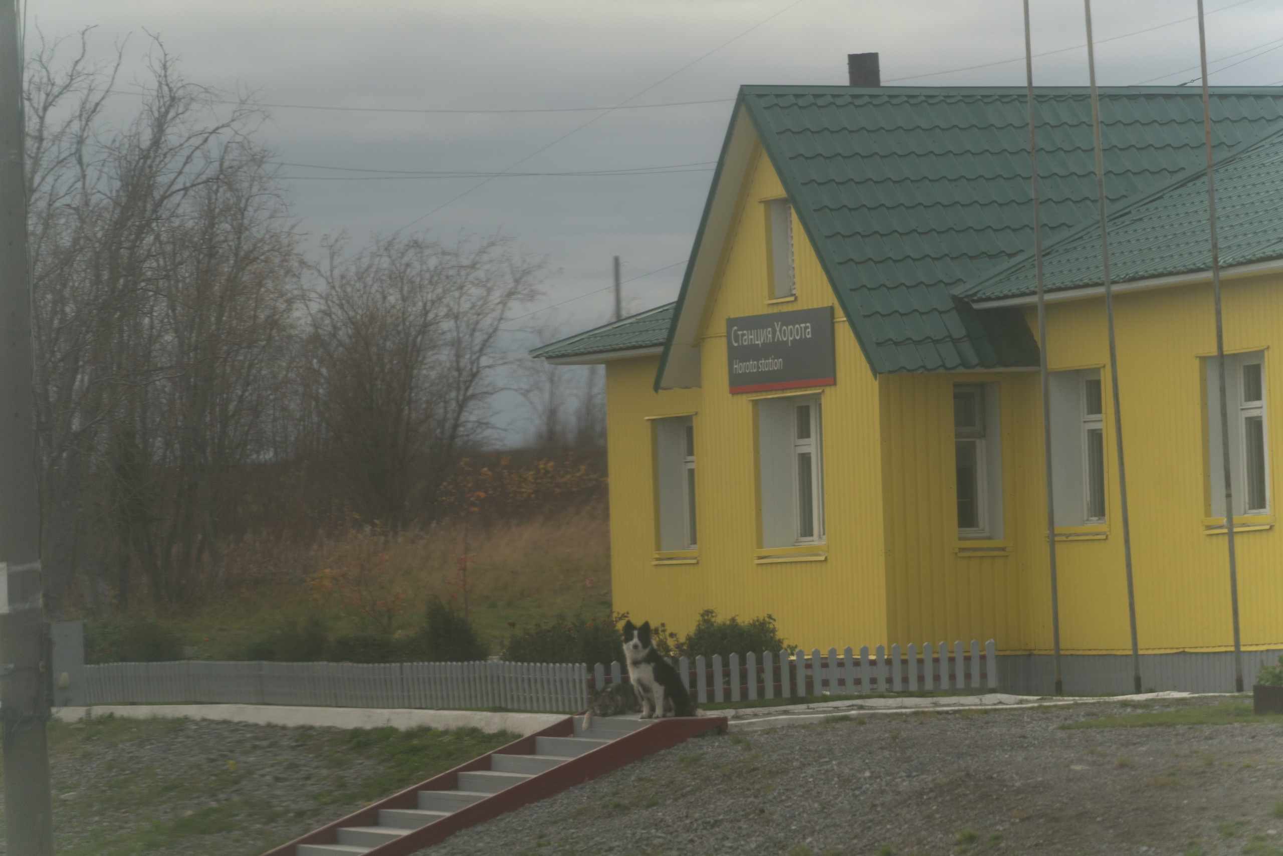 Уральские горы, Октябрь 2024