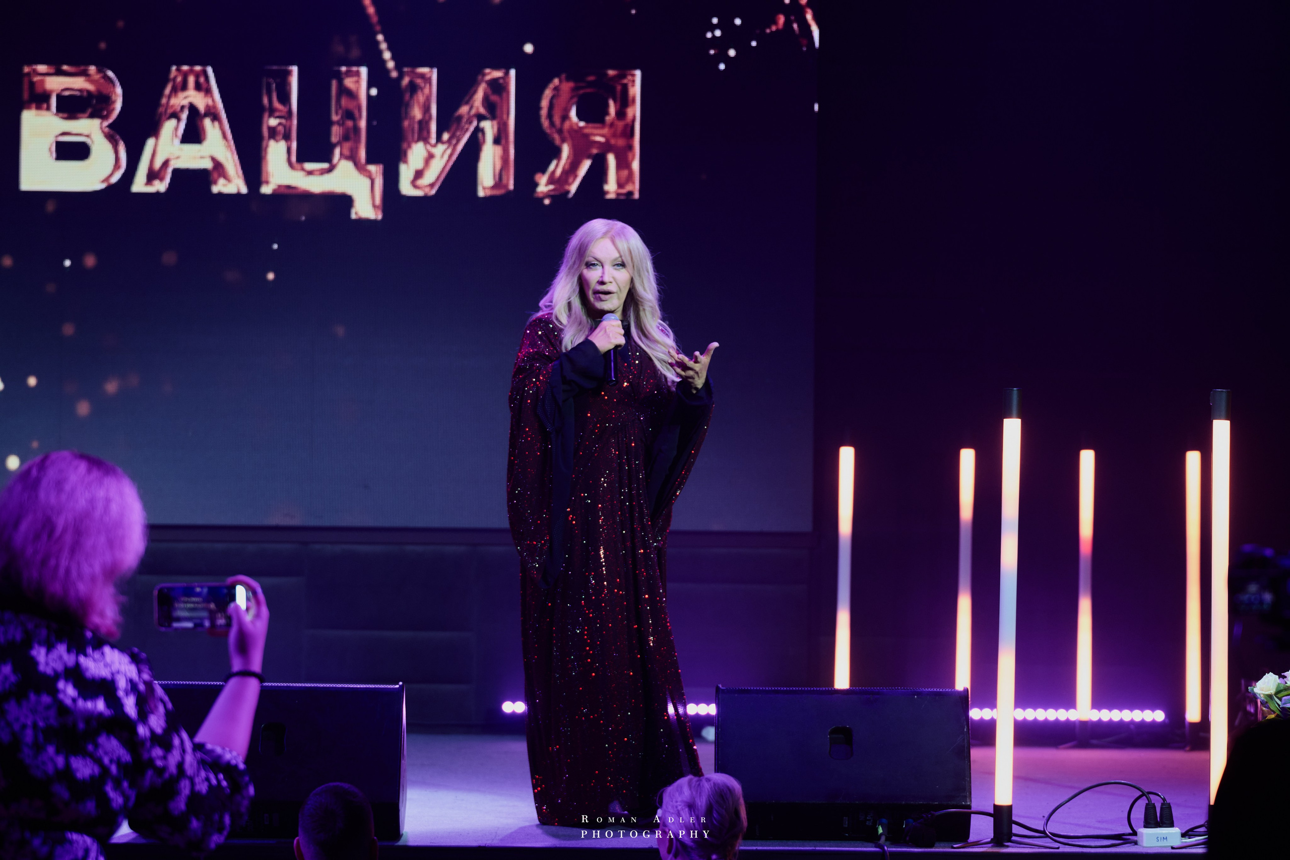 Энергия вдохновения: премия «Мотивация». Фотограф Роман Адлер