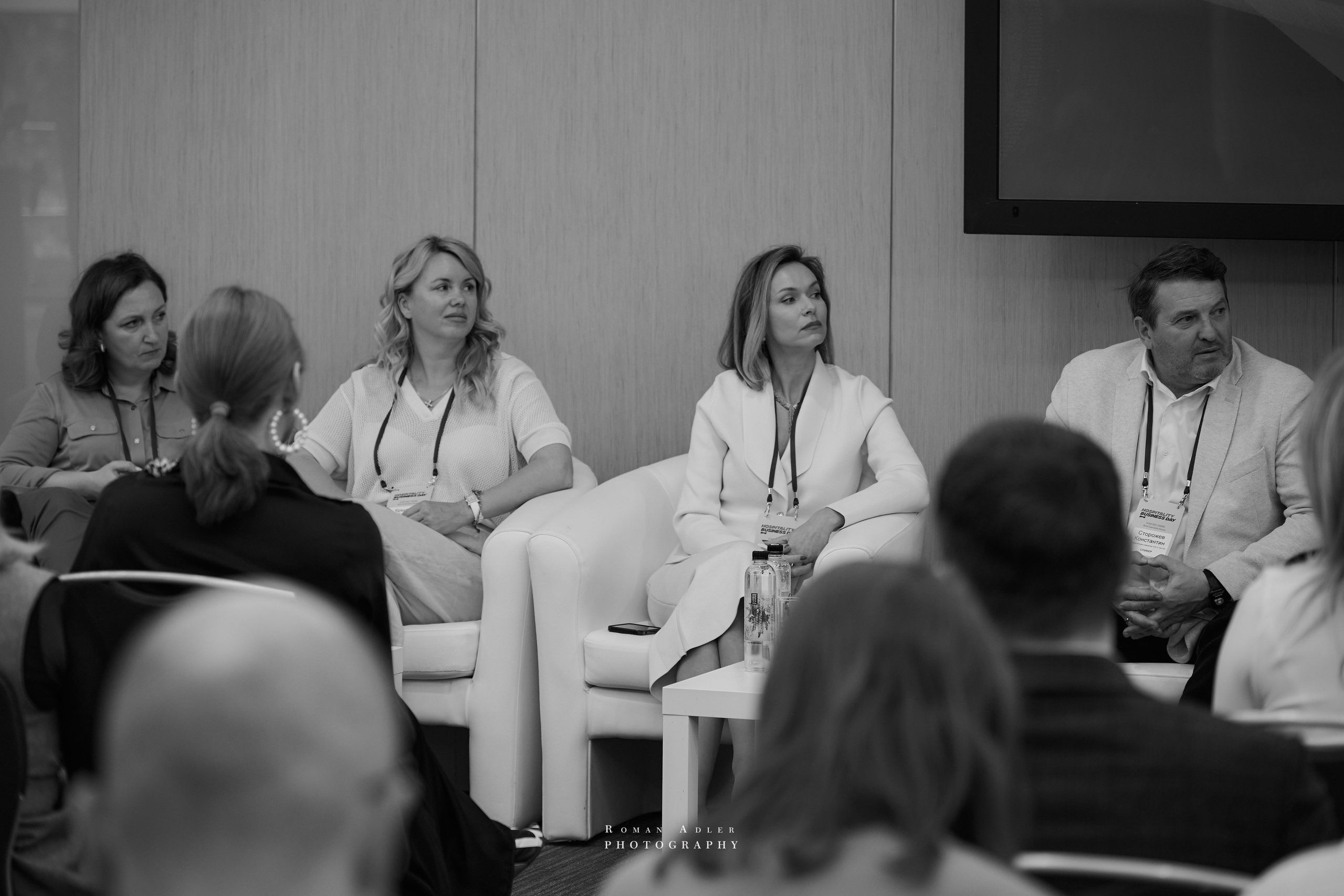 Форум Hospitality Business Day (Москва). Фотограф Роман Адлер