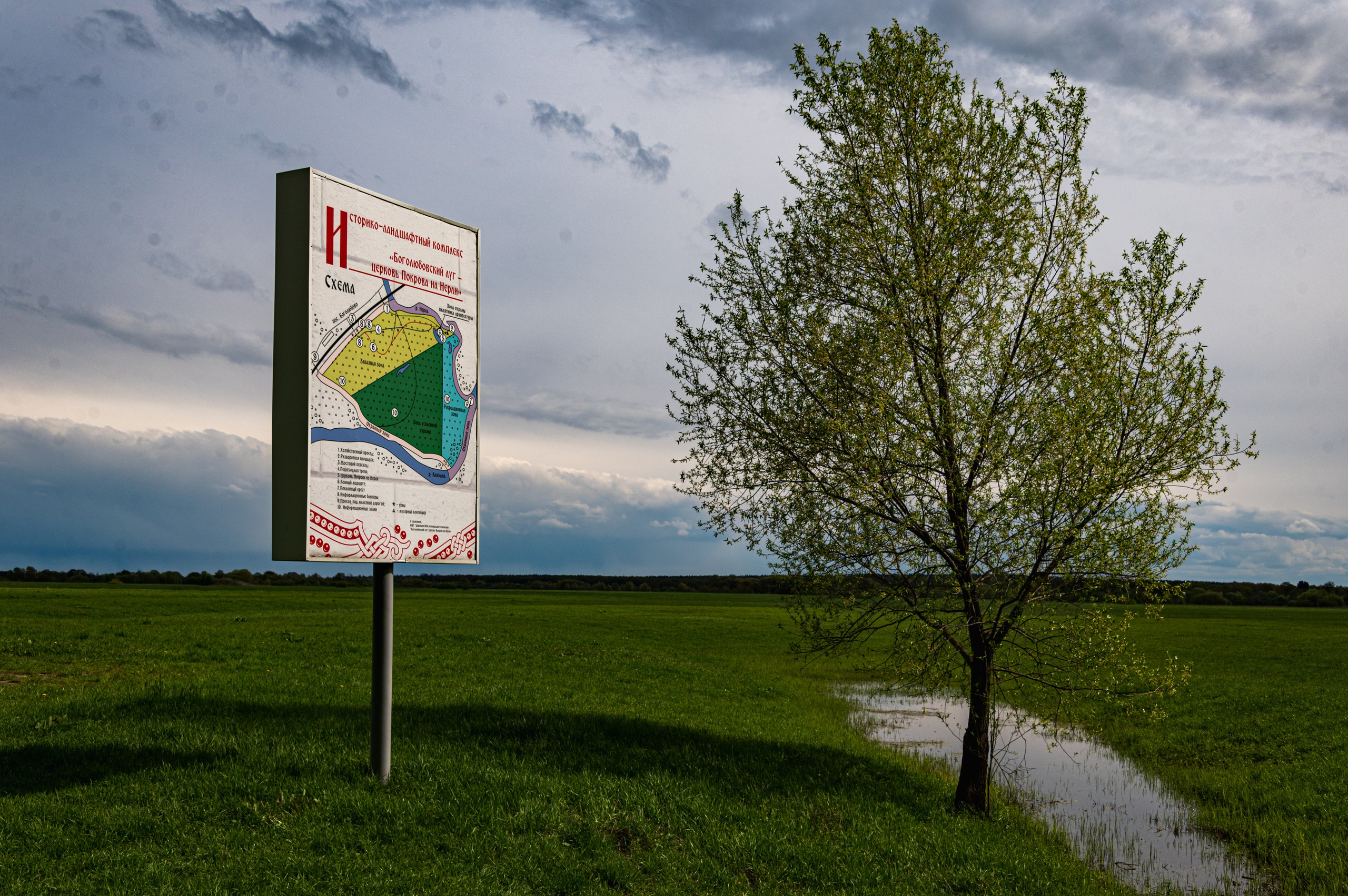 Храм на Нерли. Фотограф Роман Адлер