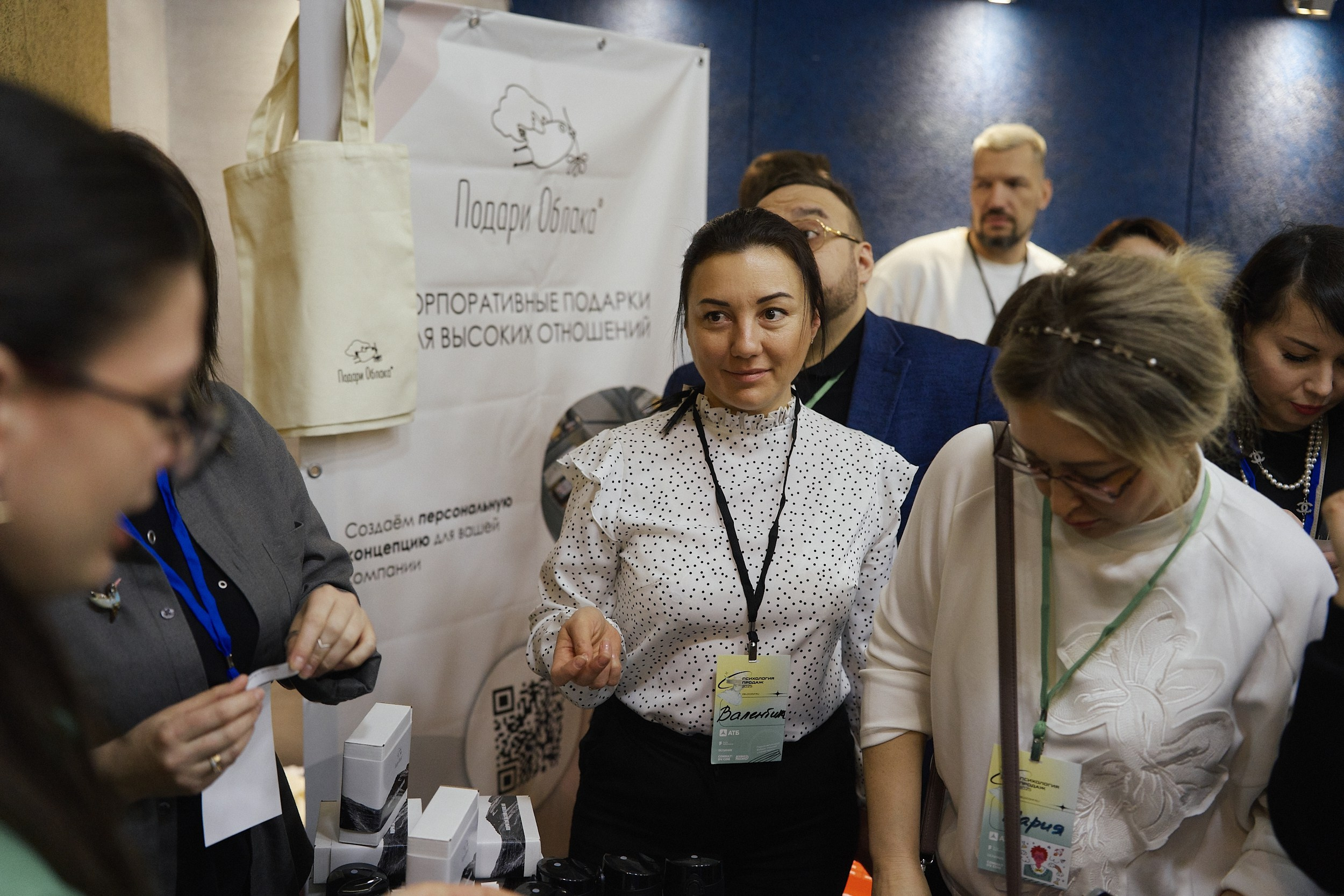 Психология продаж|Репортаж. ФОТОГРАФ НА МЕРОПРИЯТИЕ ОТ СОЛЬ МЕДИА PRODUCTION