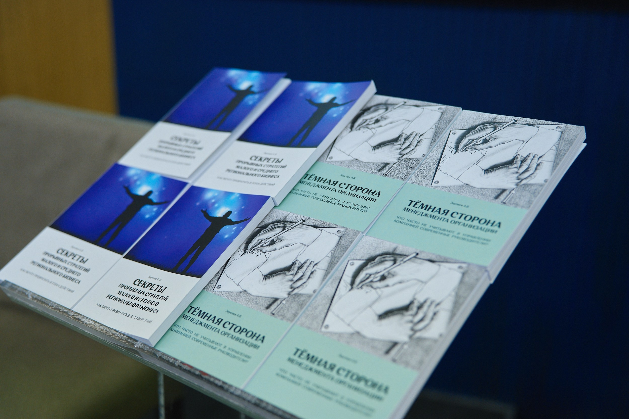 Психология продаж|Репортаж. ФОТОГРАФ НА МЕРОПРИЯТИЕ ОТ СОЛЬ МЕДИА PRODUCTION