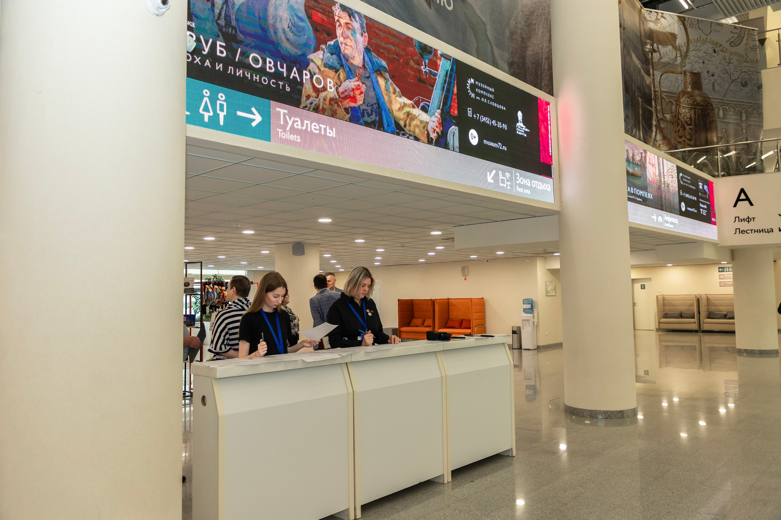 Школа ТОС. Фотограф в Тюмени Алексей Модин