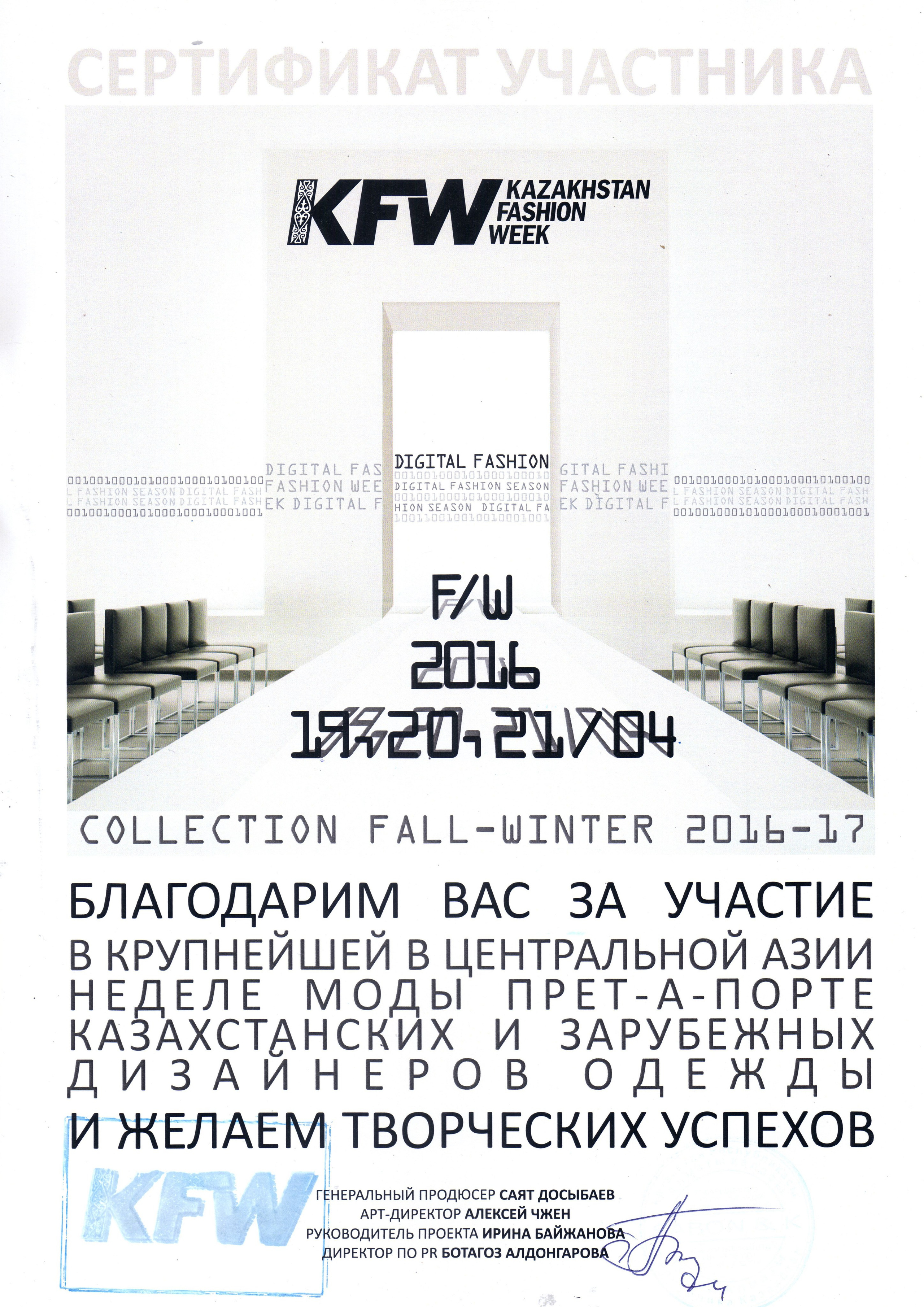 Фотограф Илья Назаренко