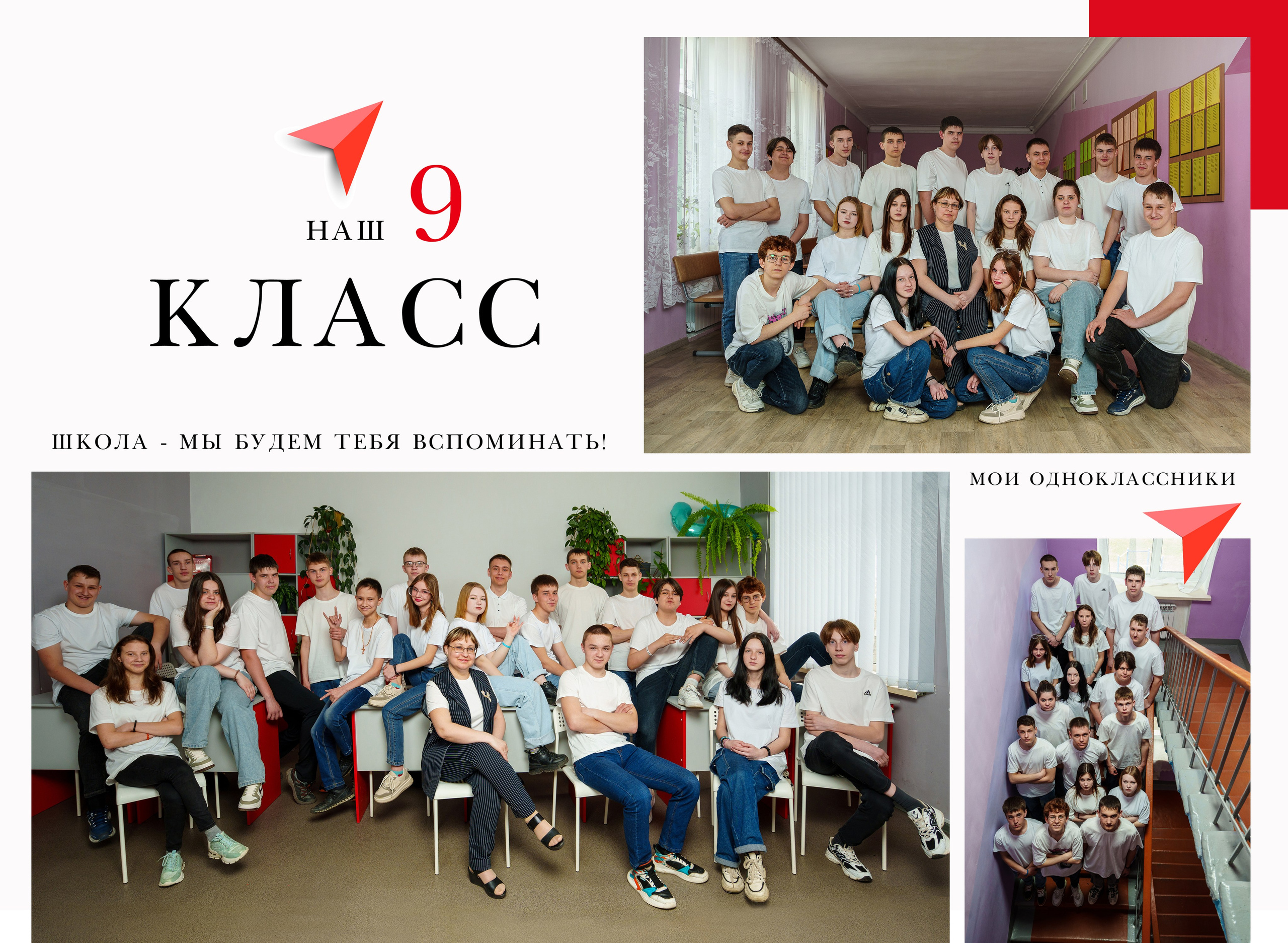 Выпускные Альбомы в школу. Школьный и семейный фотограф в Хабаровске Татьяна Ассаулова