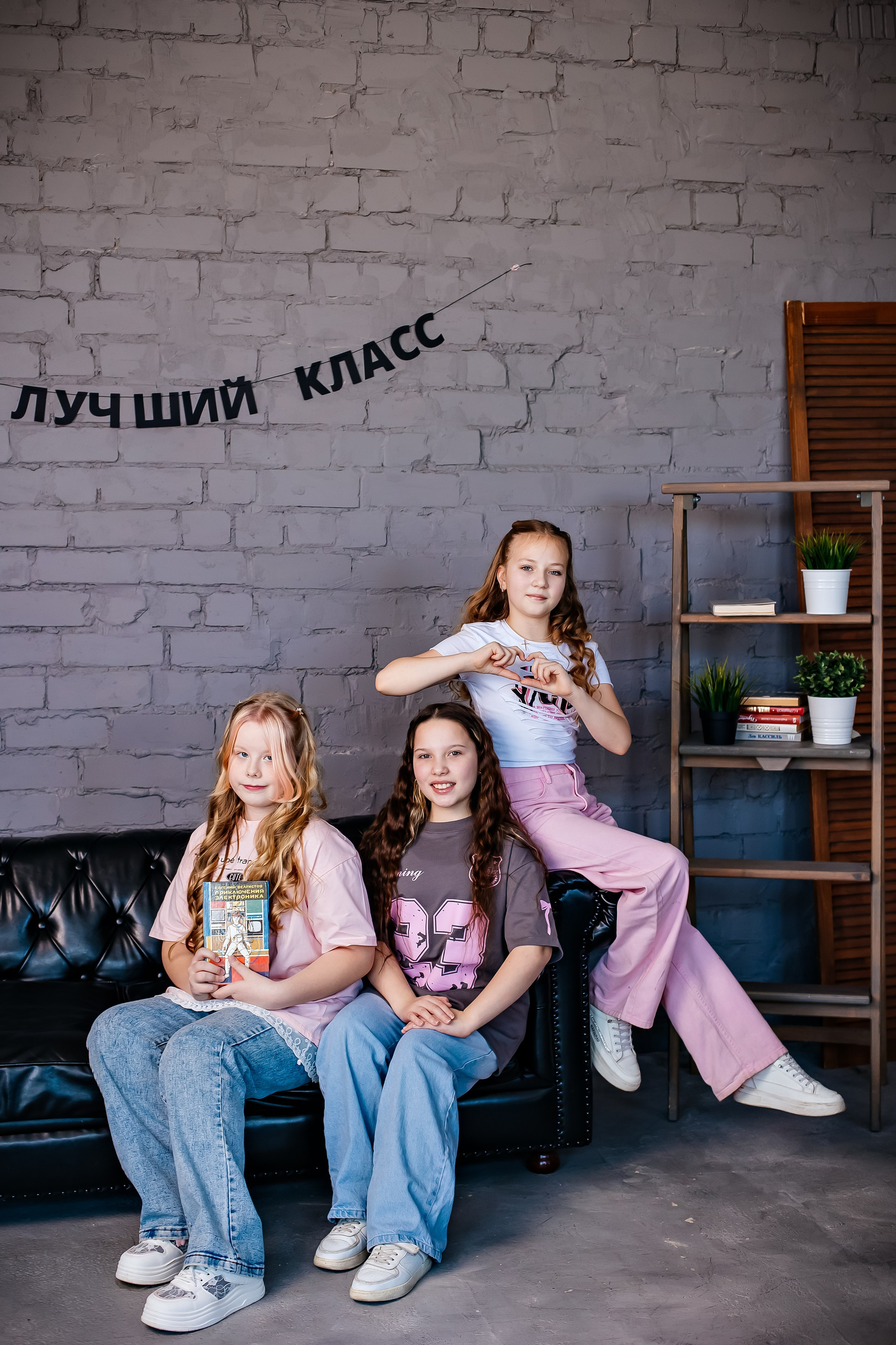 <title> Выпускной альбом Чита, Школа Чита, детский сад Чита, живое фото. Фотограф Григорьева Ольга. Портретная, семейная съёмка, Love Stori, видеосъёмка в городе Чита. Выпускные альбомы, фотокниги