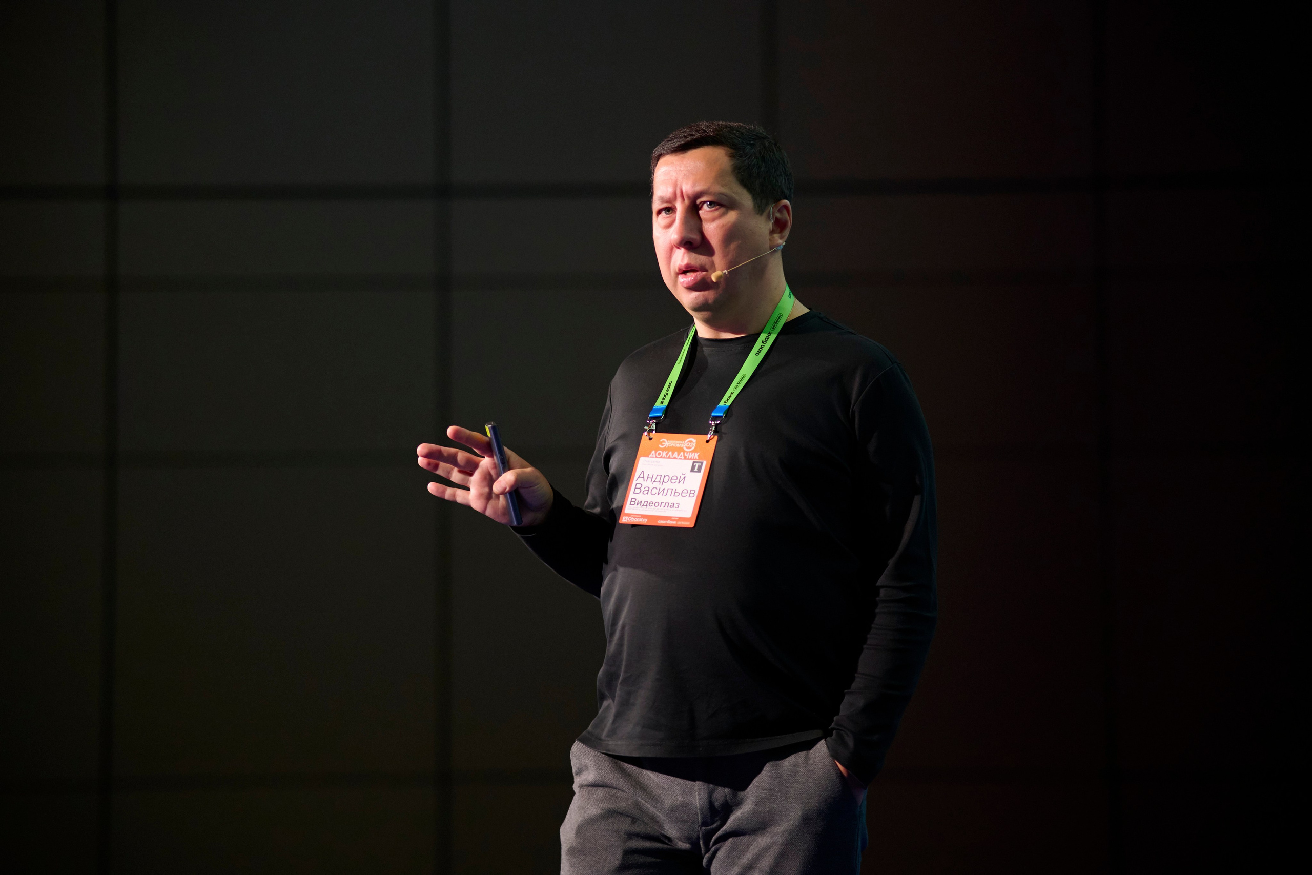 Конференция в ЦМТ Электронная торговля 2025 — репортажная съёмка мероприятий в Москве и Петербурге