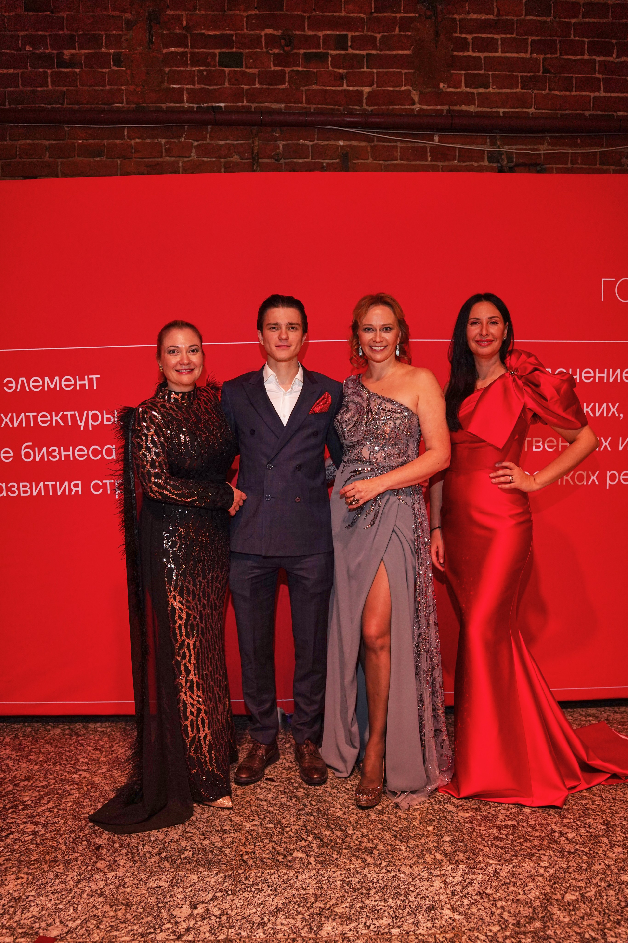 Бал-корпоратив 2025 Деловое собрание. Фотограф