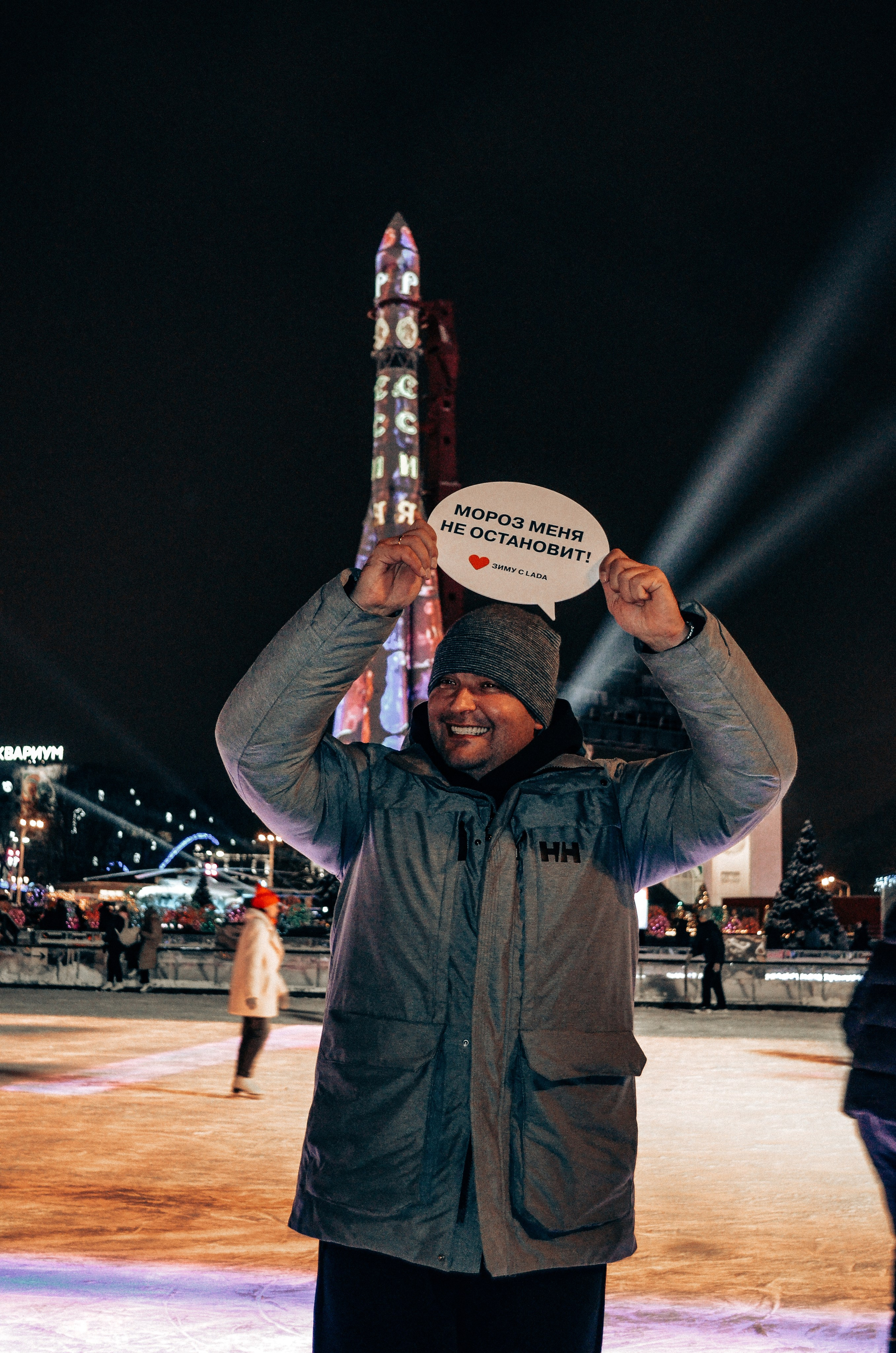 LADA ВДНХ. Фотограф