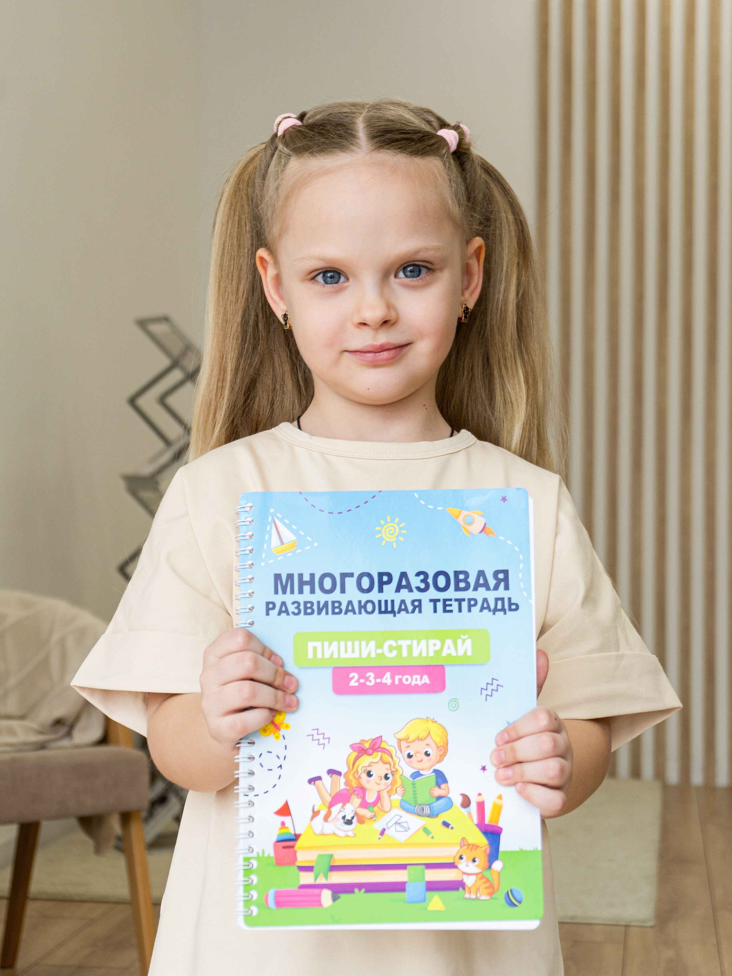 Детские раскраски. Фотограф