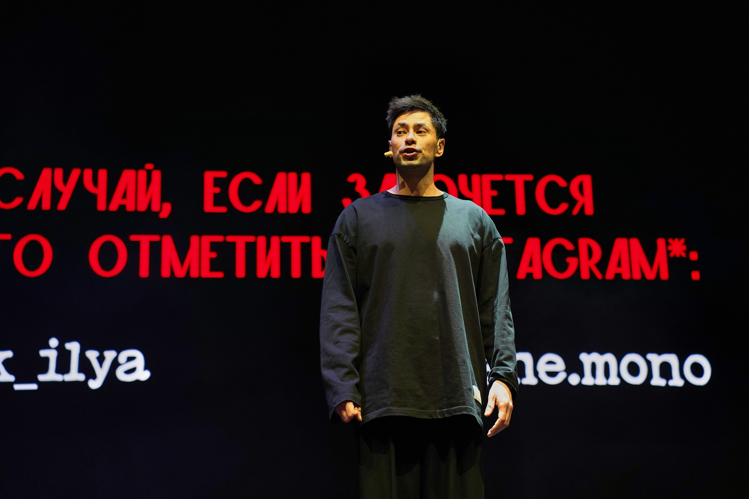 Спектакль МАНЕ. Фотограф