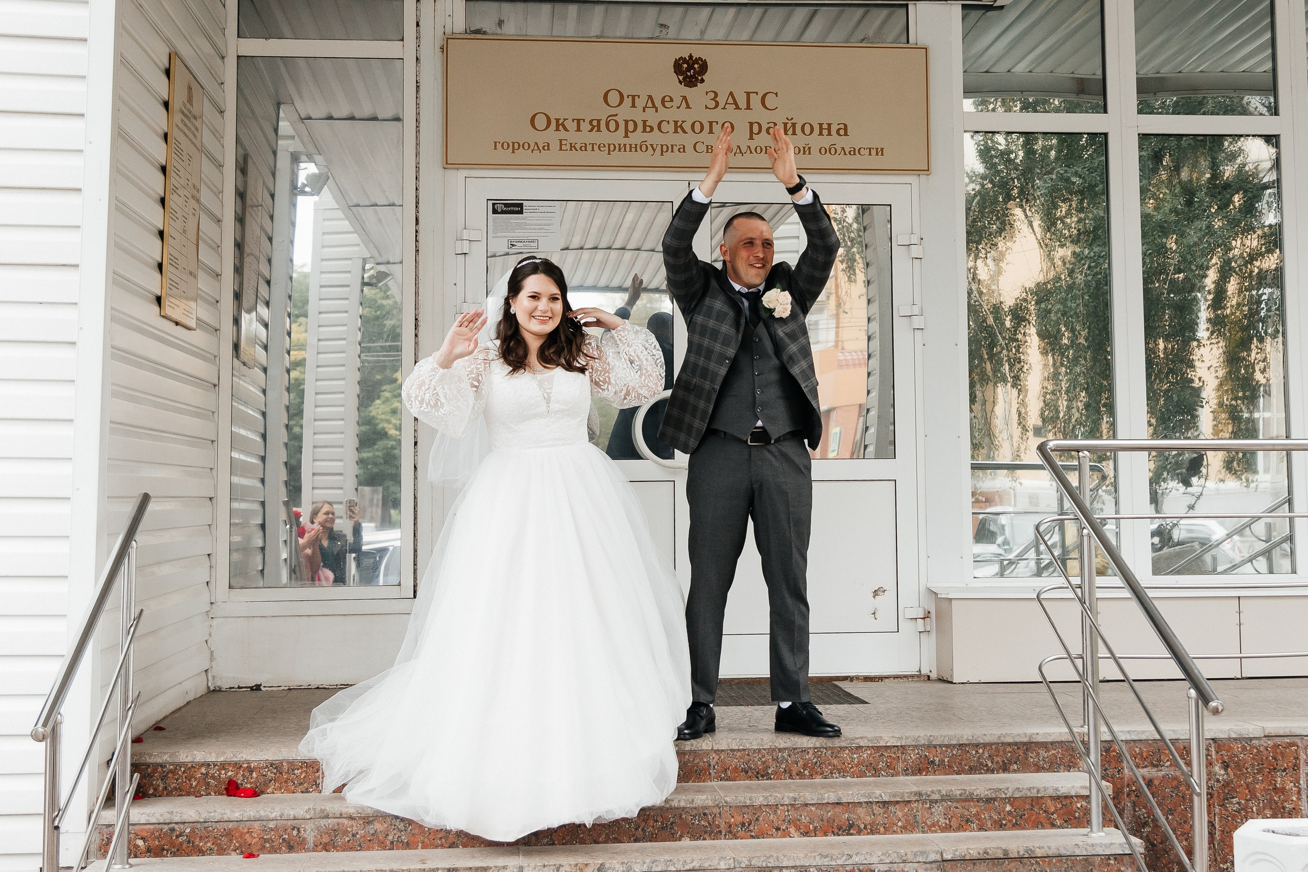 Максим и Нина/2024. Свадебный и семейный фотограф в Екатеринбурге