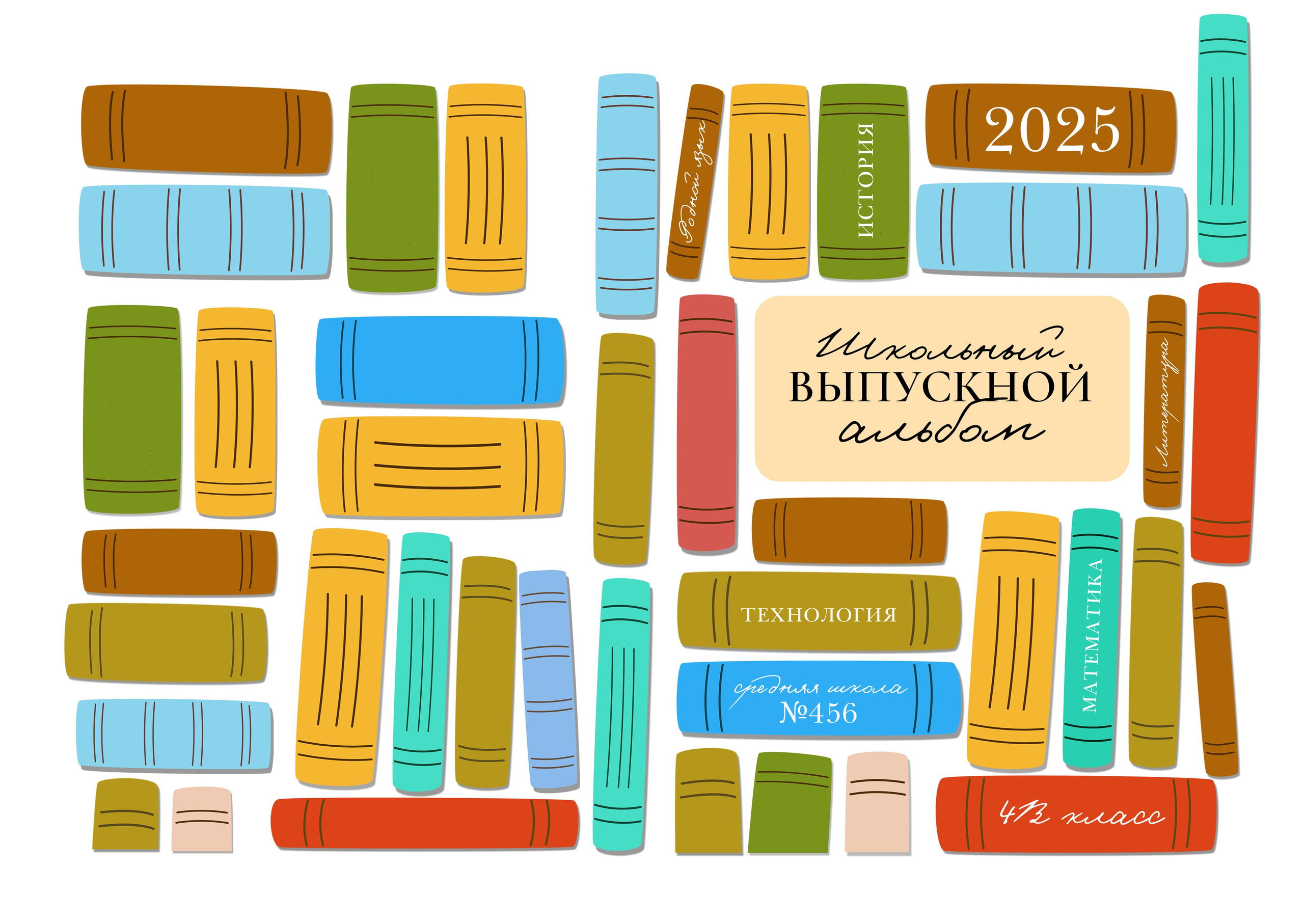 Дизайн — КНИГИ. Medlori fotobook Выпускные альбомы в Липецке Лариса Медведева