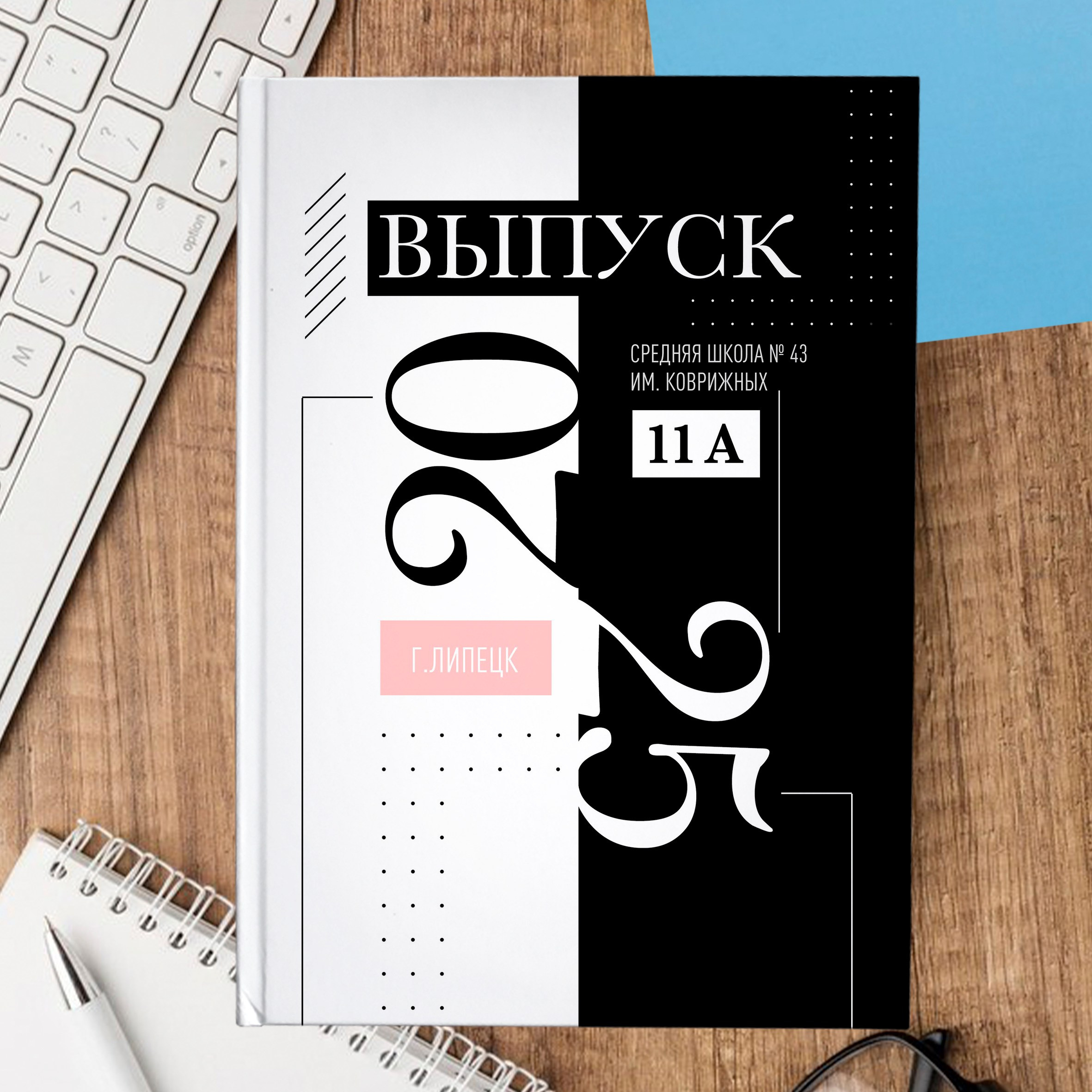 Выпускной альбом Exact, выпуск школьный выпускной, medlori