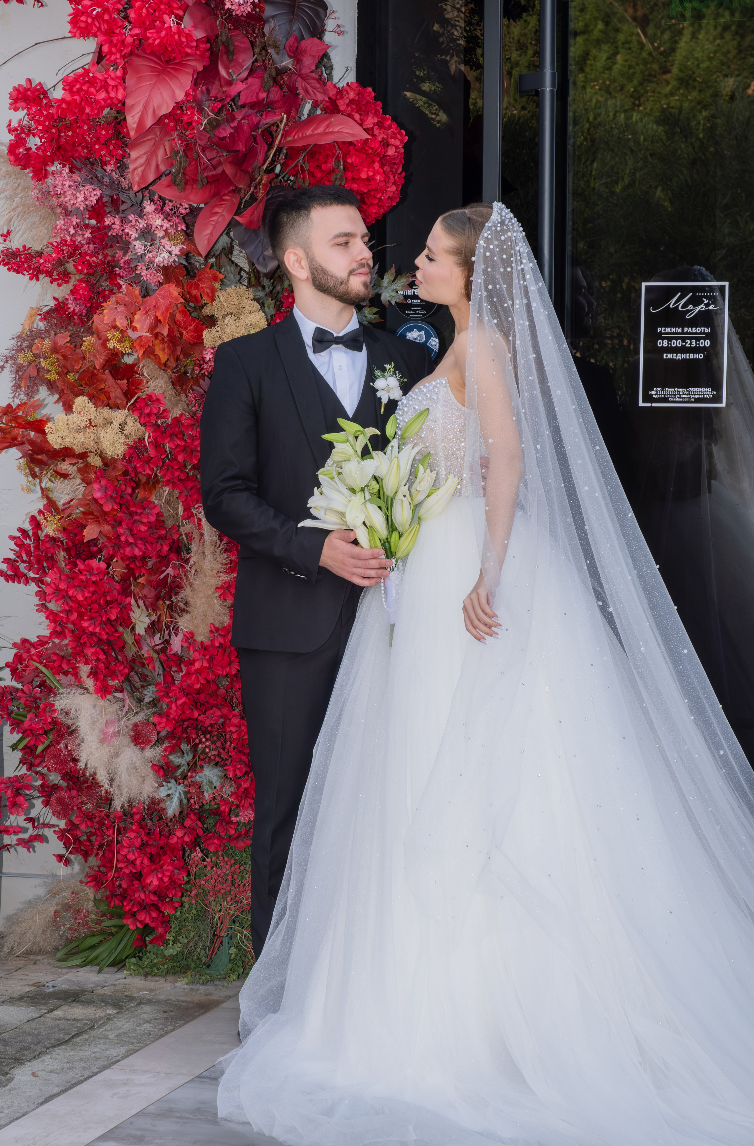 Сергей & Диана