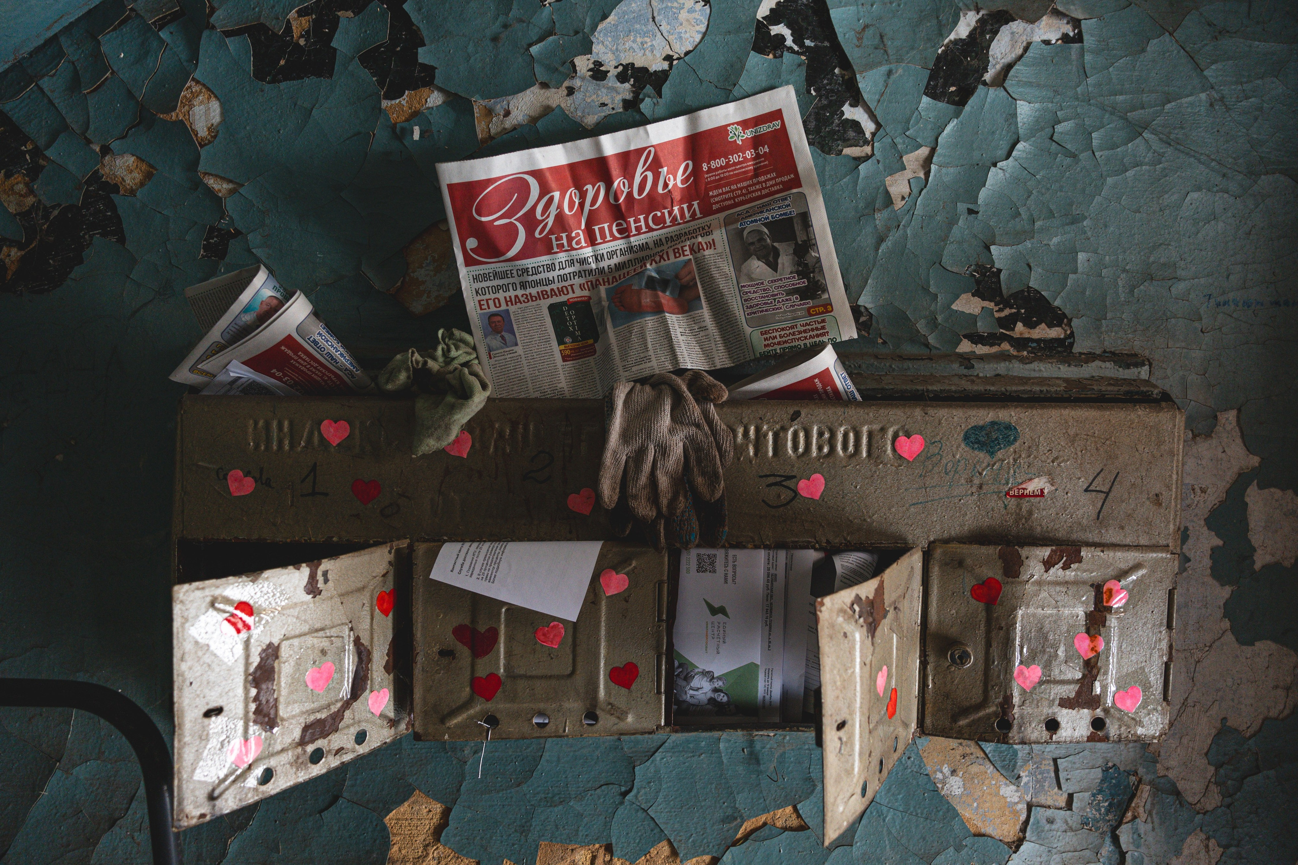 СТРИТ И ПРИРОДА. Репортажный фотограф Наталья Лапцевич