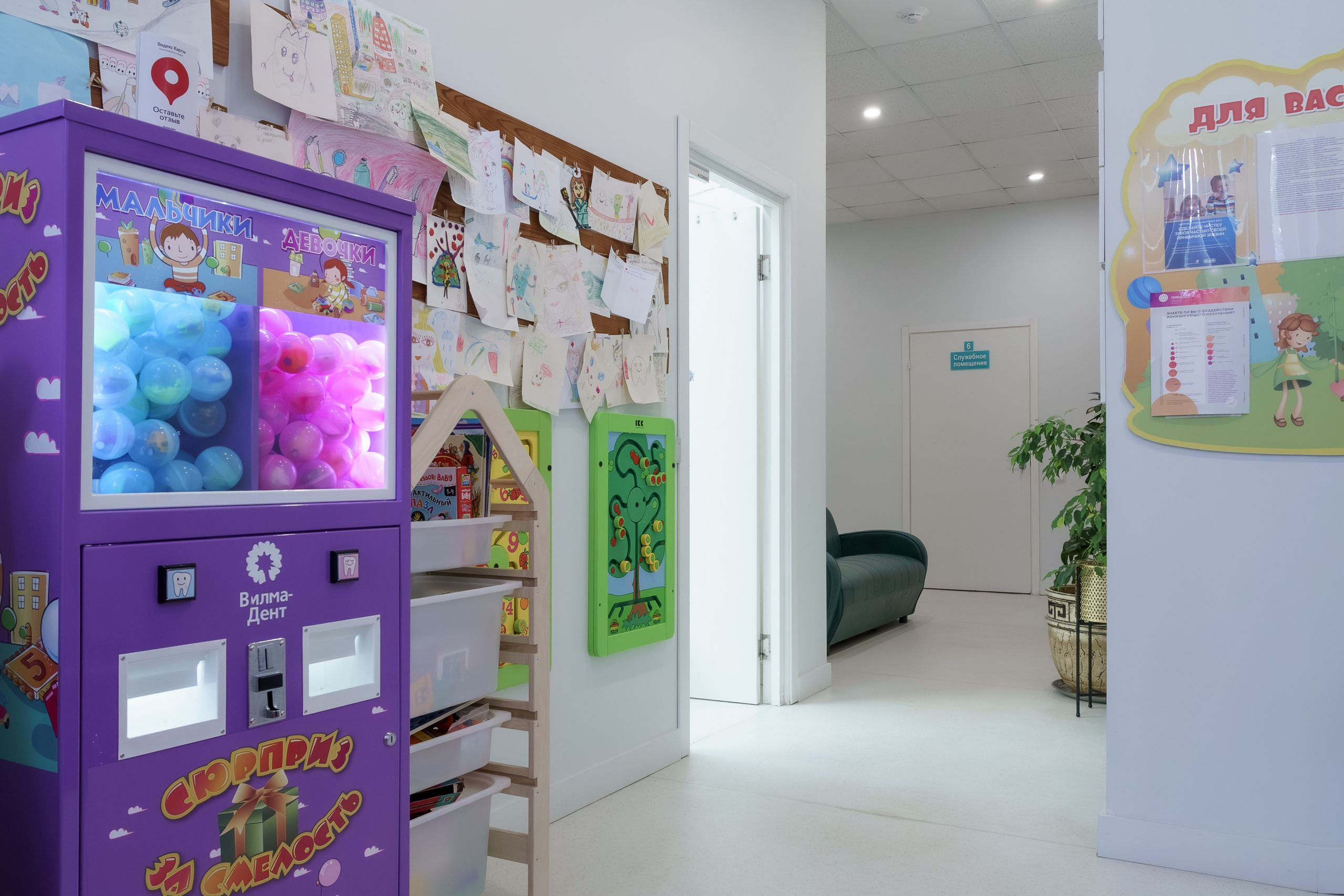 ВИТА-Дент. Профессиональный фотограф Ковалева Олеся