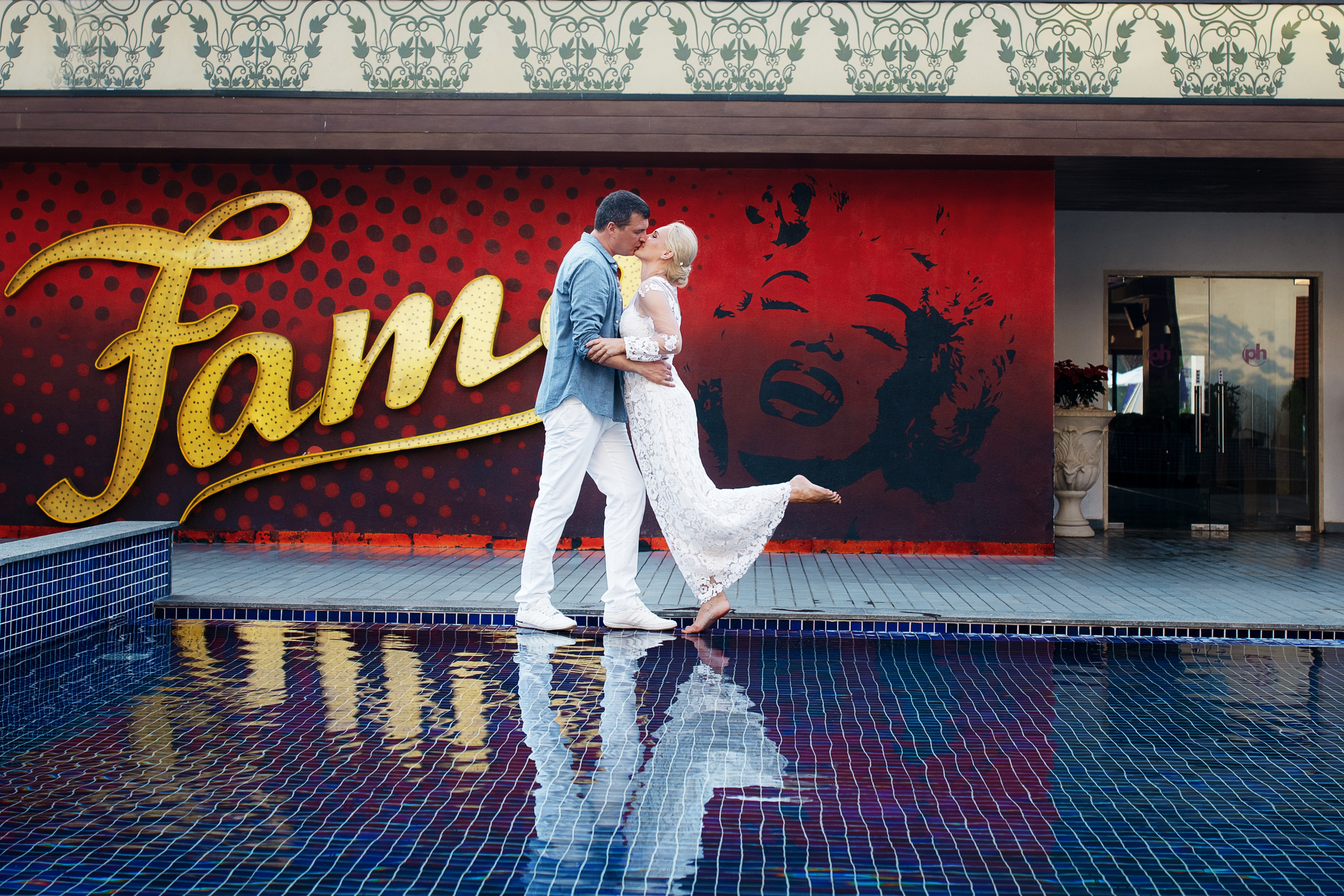 Евгения и Евгений