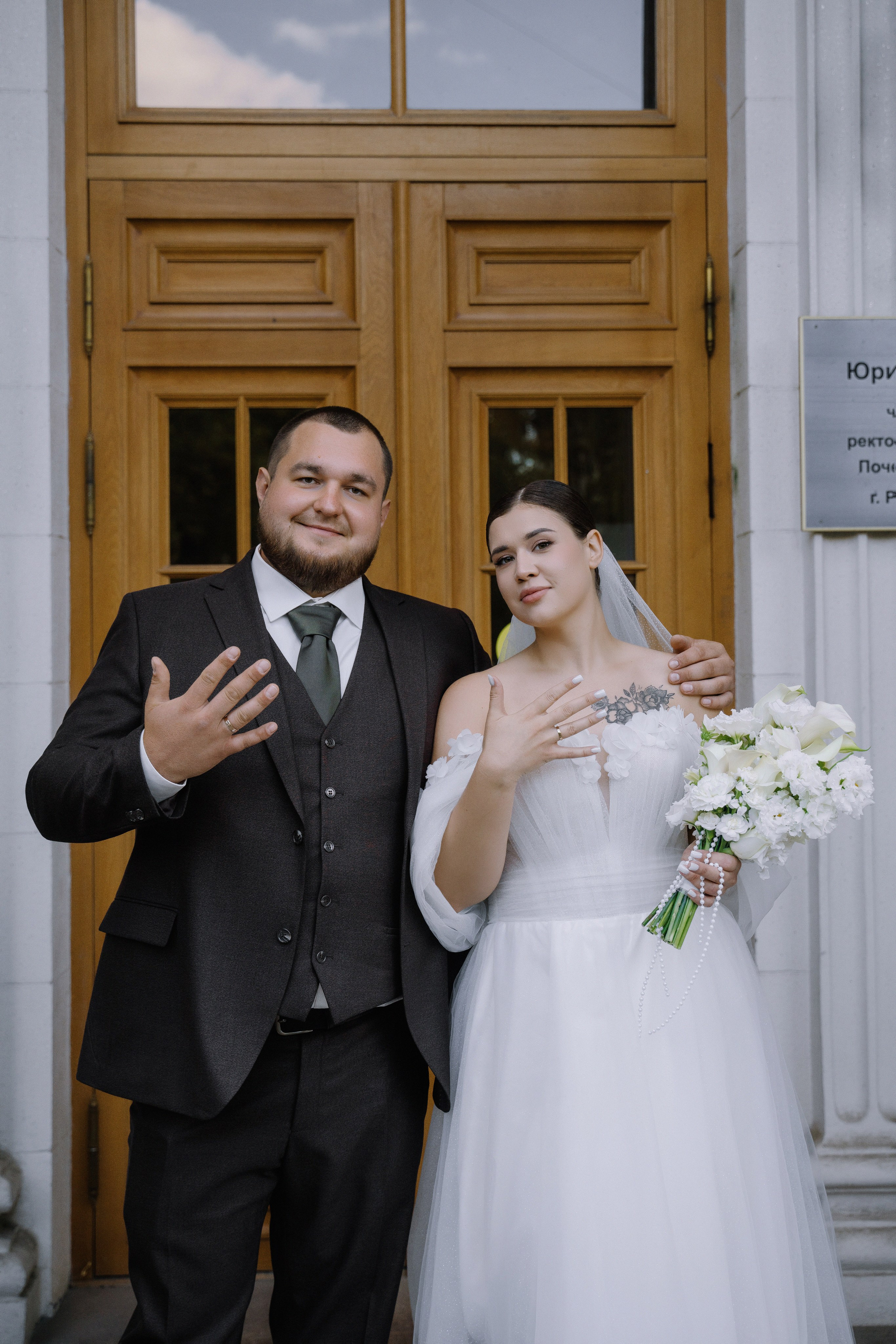 Георгий&Мария. Свадебный и Семейный фотограф в г. Ростов-на-Дону Герасимова Светлана