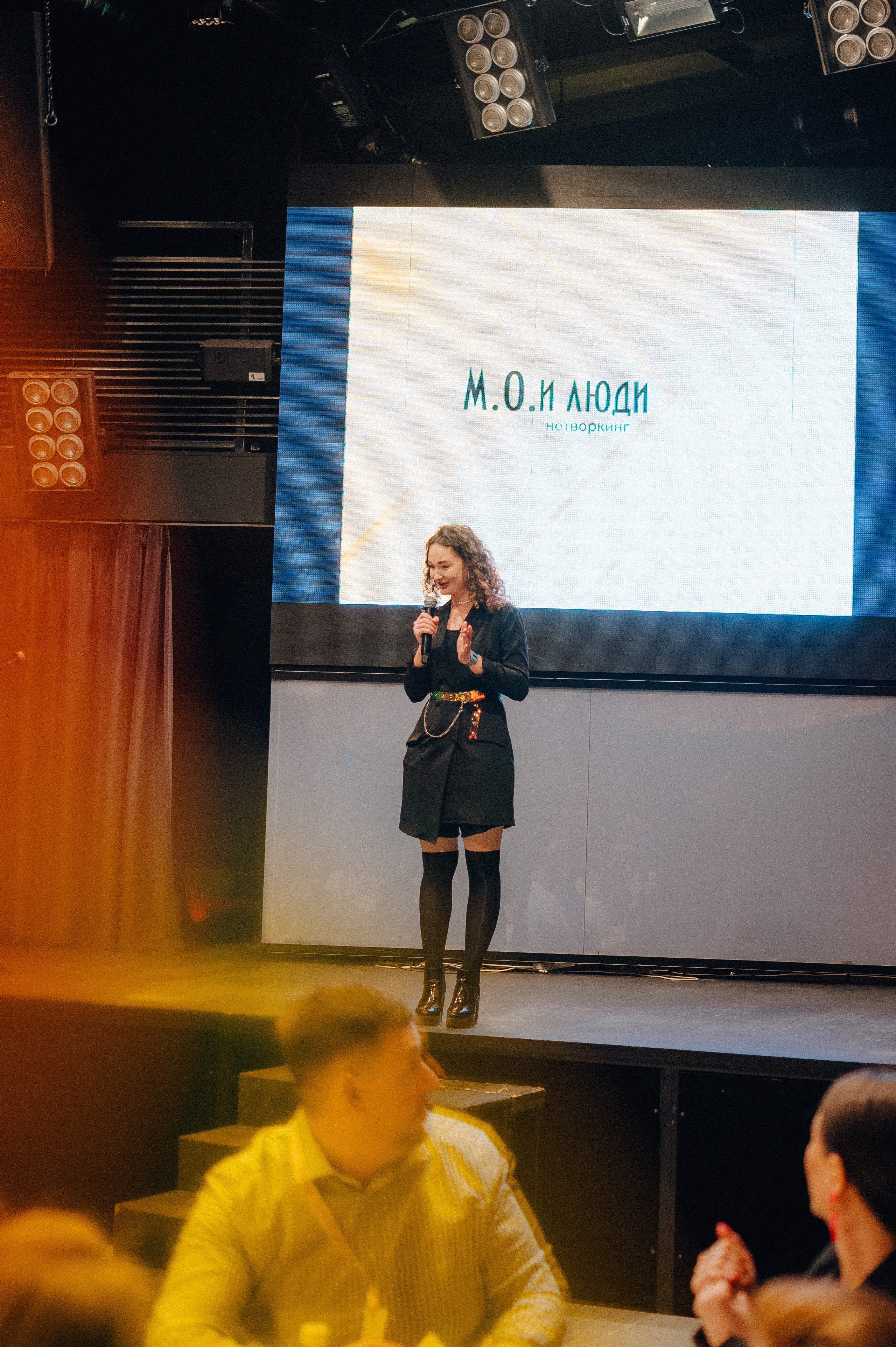 НЕТВОРКИНГ М.О.илюди. Детский и семейный фотограф Катерина Мишина