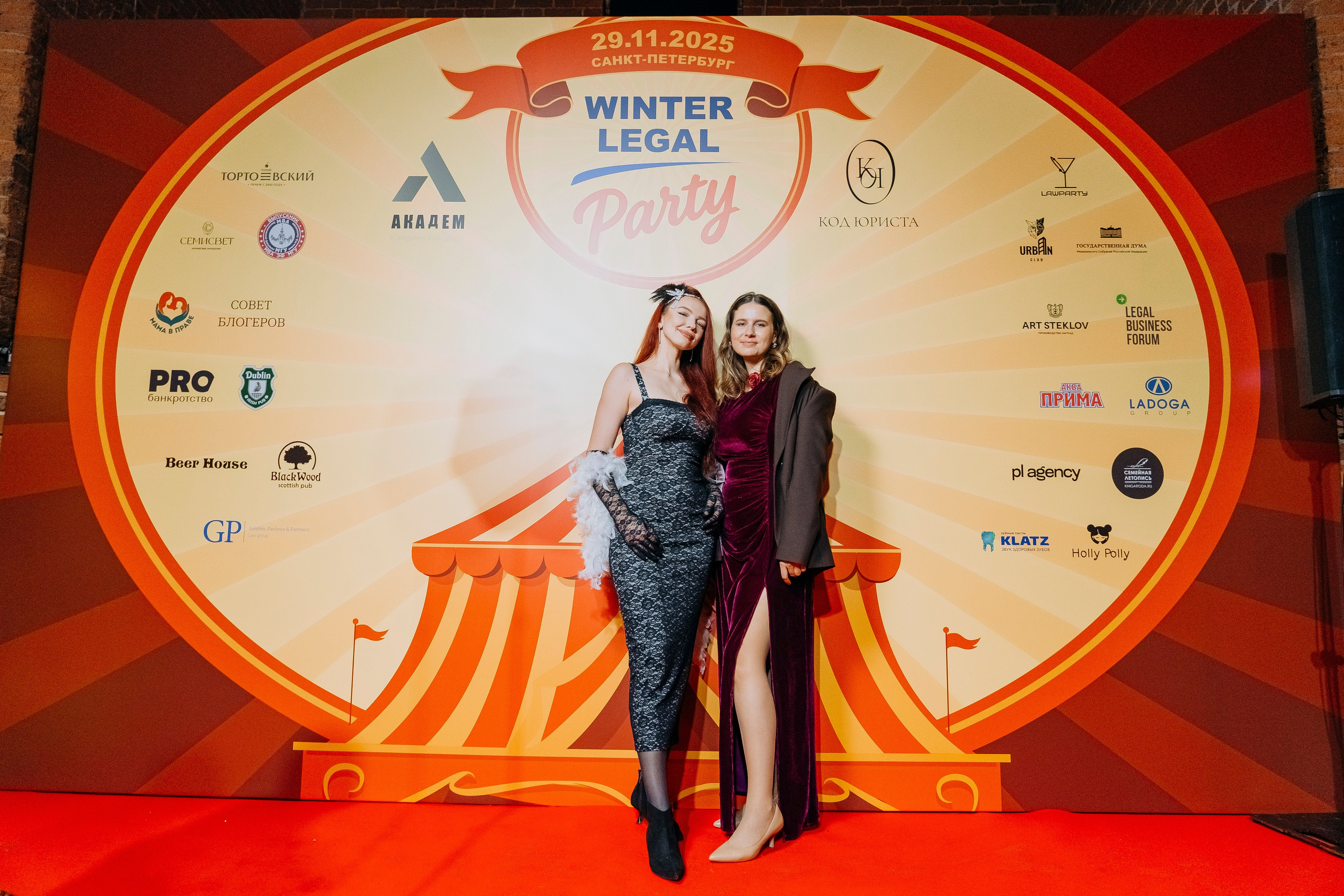 Winter Legal Party / Цирк в Северной столице. Профессиональный репортажный фотограф в Москве Владимир Глаголев