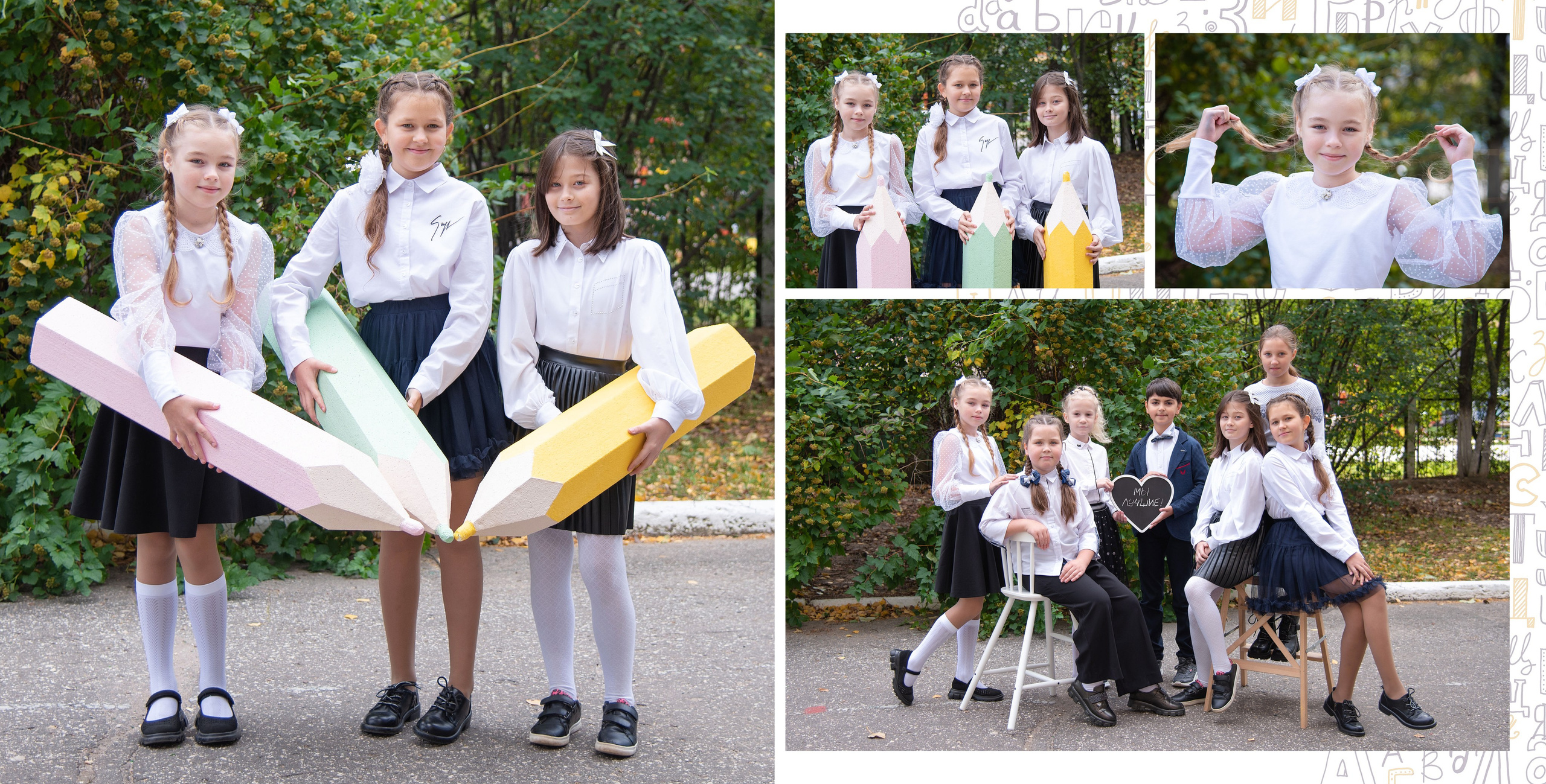 Выпускные альбомы для начальной школы (1-4 классы) в Нижнем Новгороде. Лапшина Юлия — школьный фотограф в Нижнем Новгороде. Выпускные альбомы