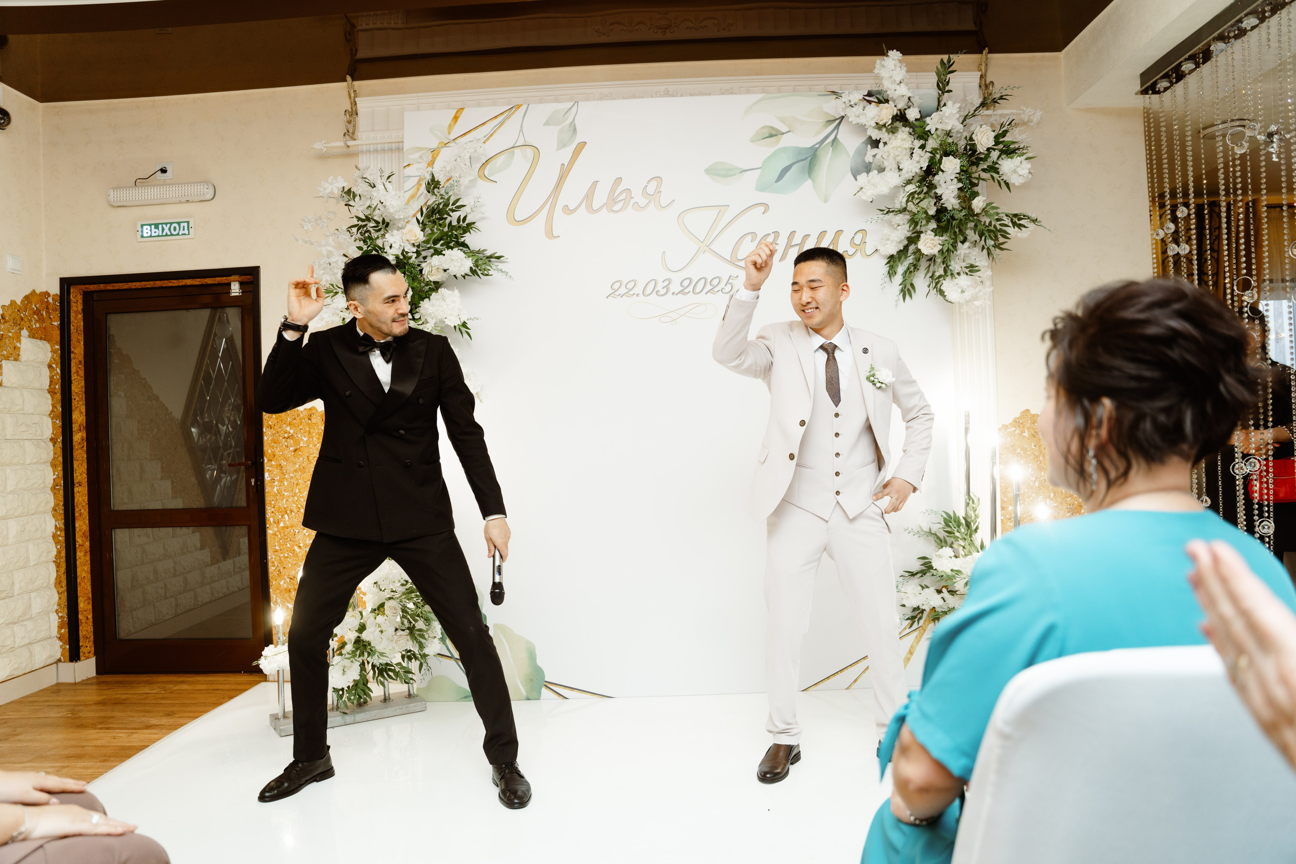 Свадьба | Илья Ксения — 2025
