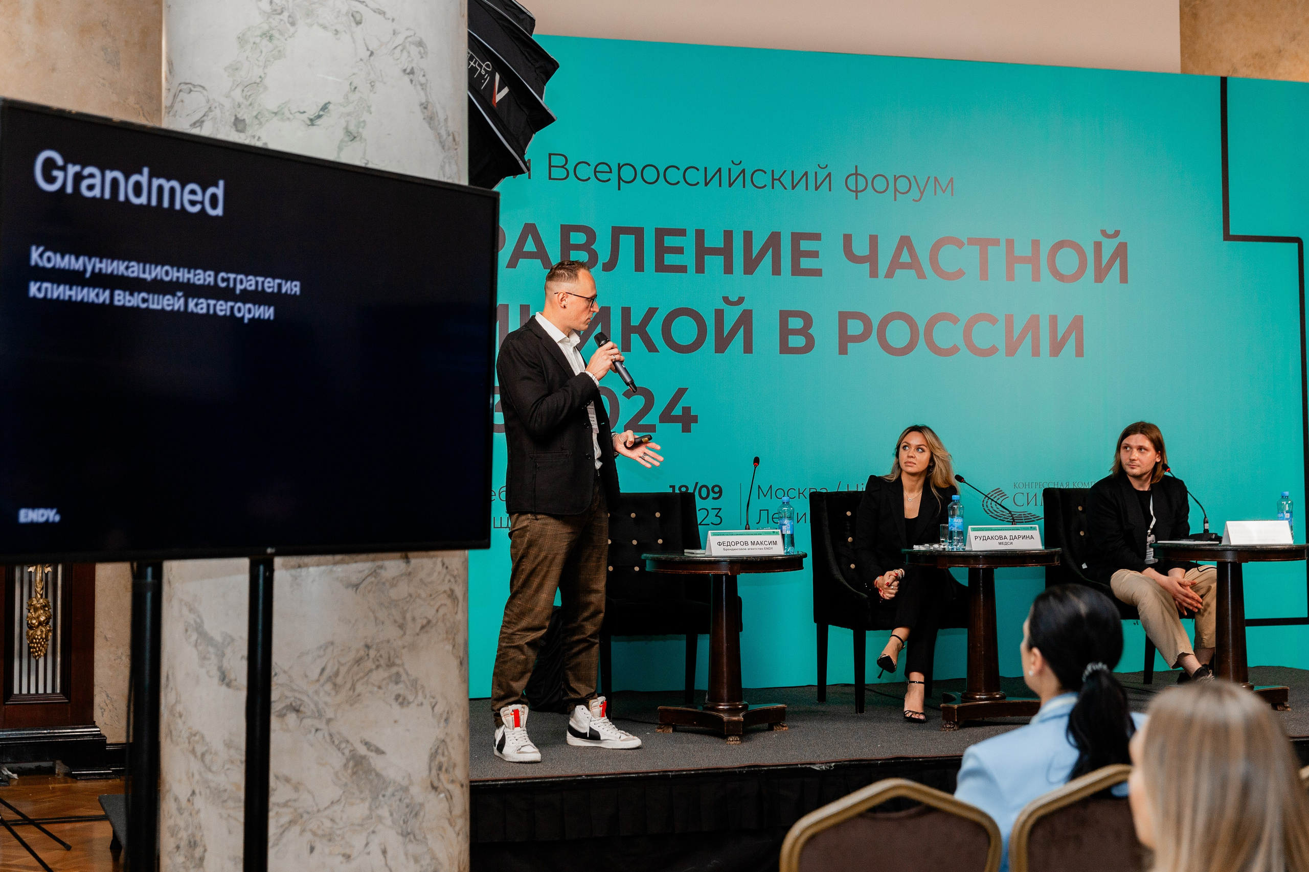 Форум. Фотограф в Петербурге