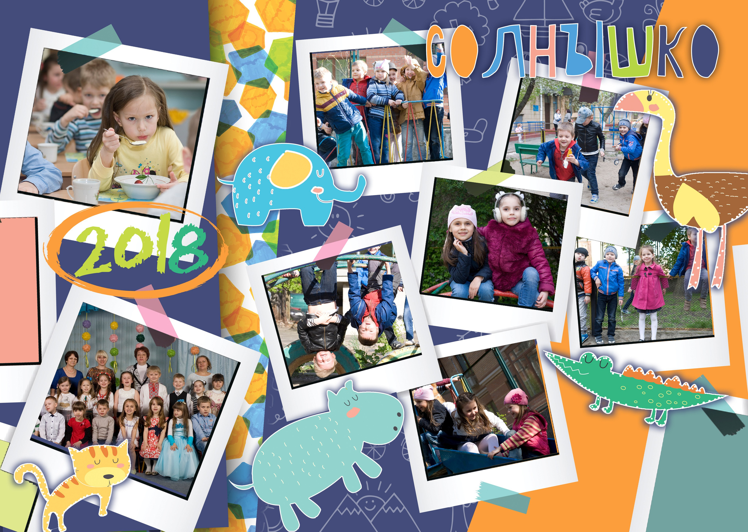 Солнышко. Свадебный семейный детский фотограф в Санкт Петербурге Аделина Тимошен