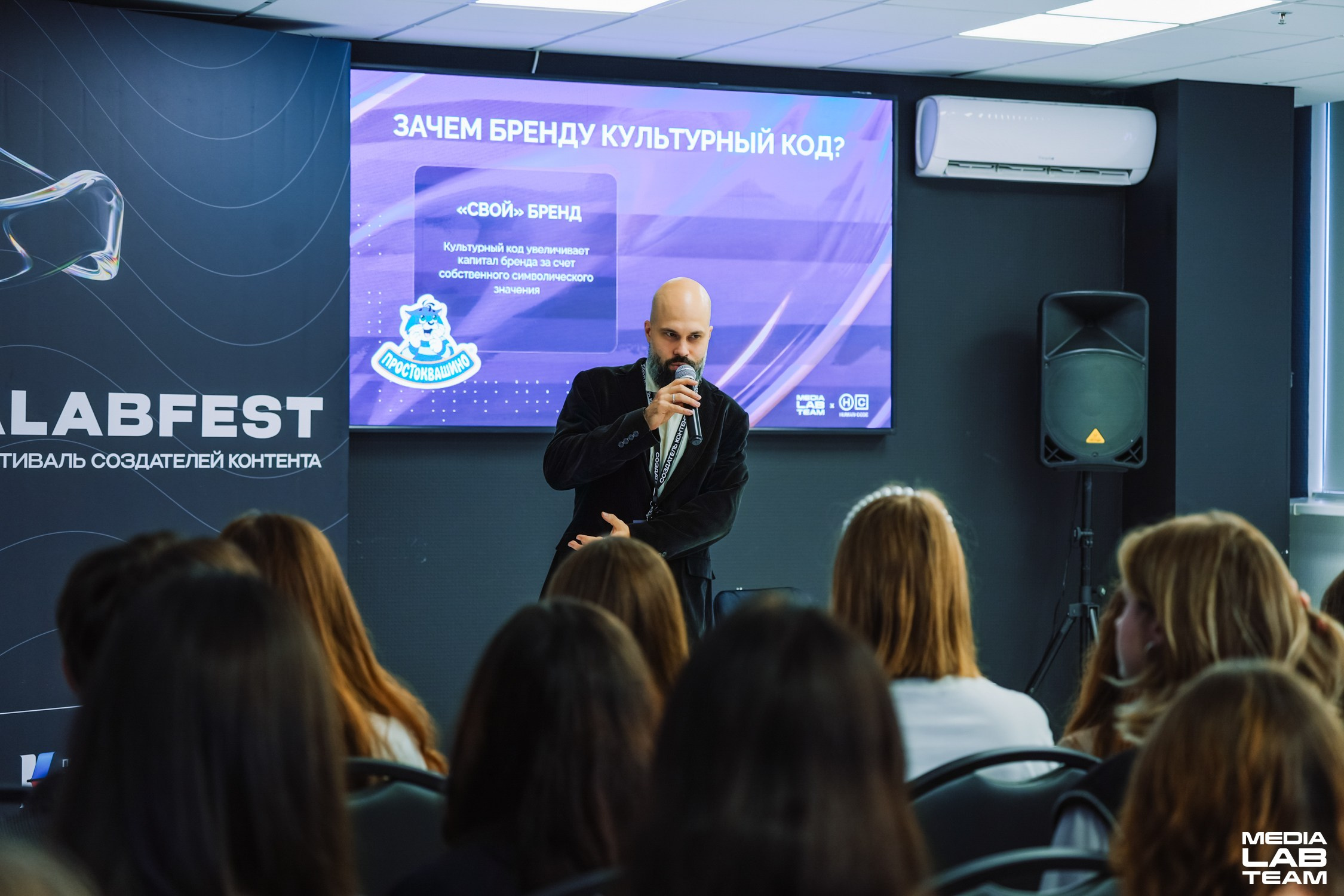 MediaFabFest. Главная