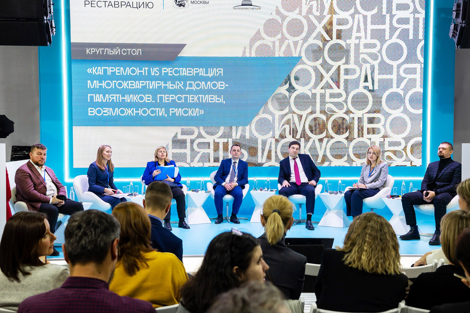 Фотограф деловых мероприятий и людей. Москва, Санкт-Петербург