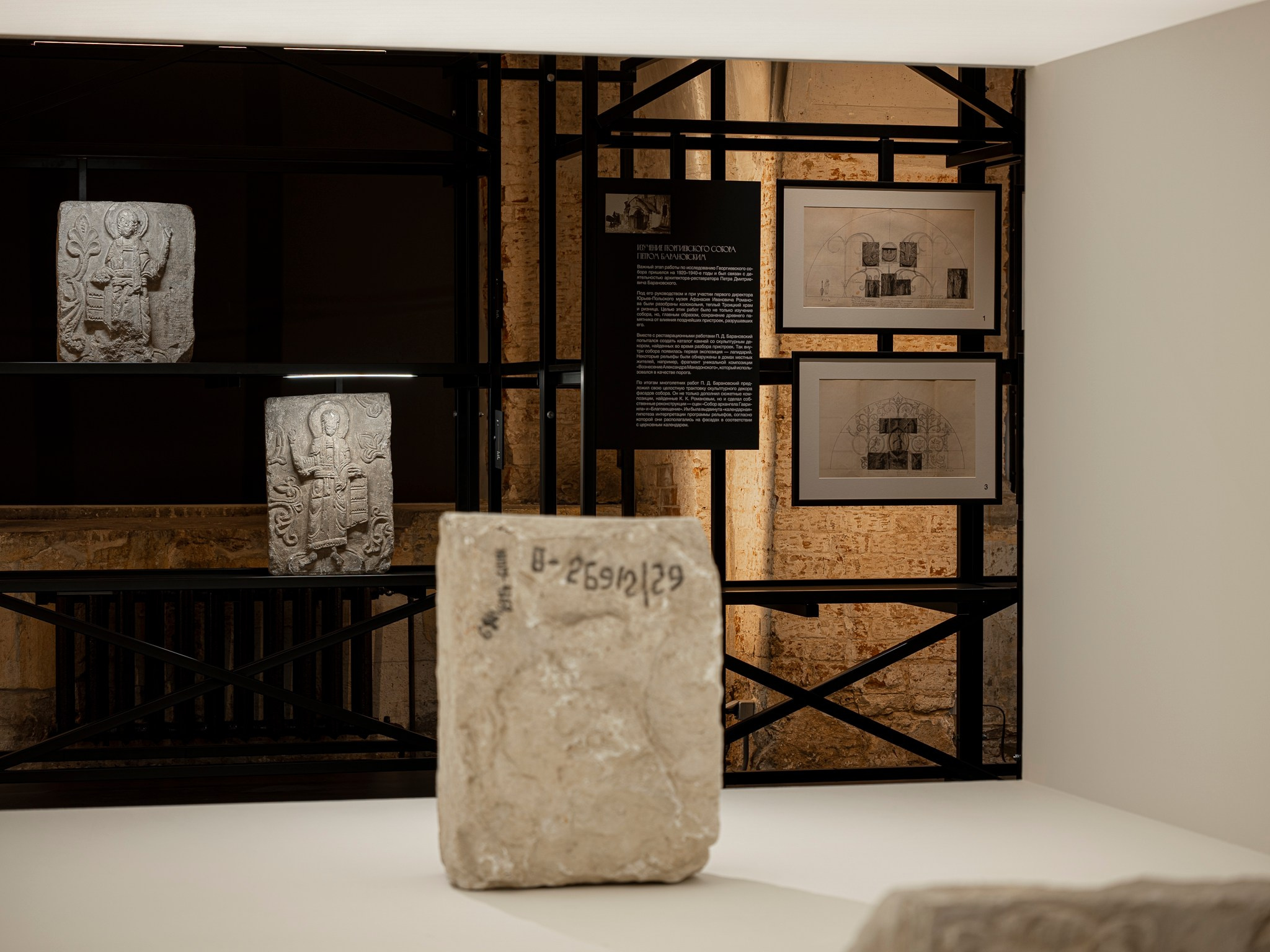 Выставочный проект «Белый Храм. История Георгиевского собора „и созда ю чюдну, резным каменем“». Фотограф Василий Буланов