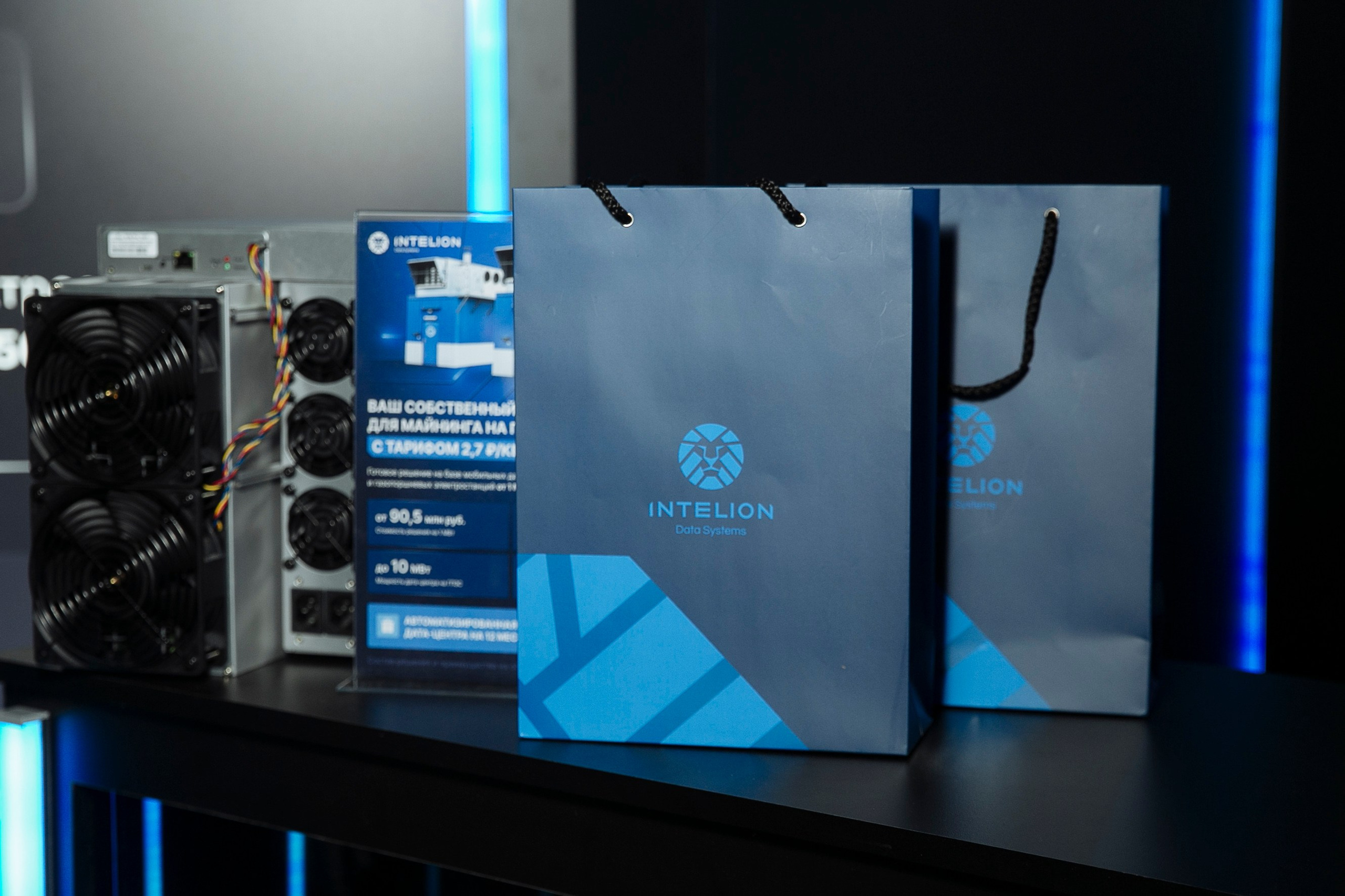 CRIPTOSUMMIT 2025. Фотограф в Москве