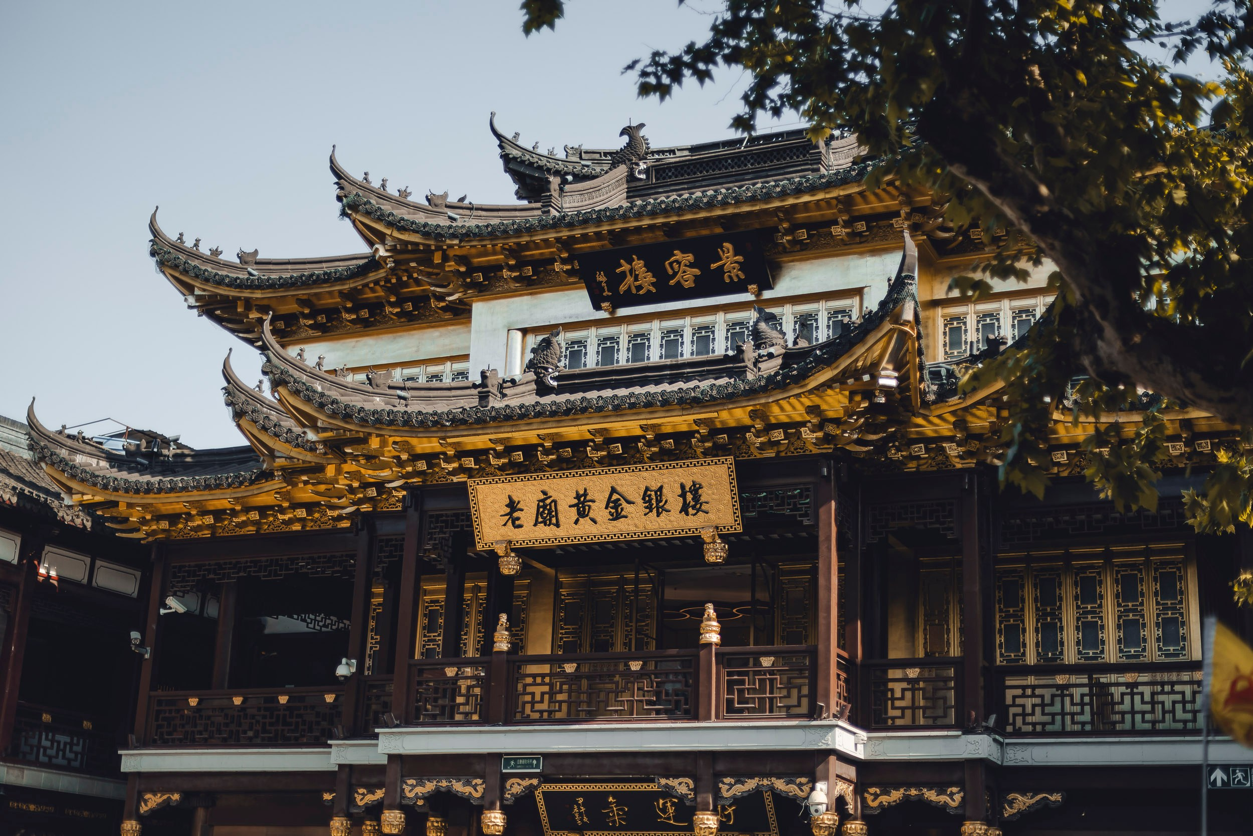 China, Shanghai. Репортажный фотограф Андрей Герасимов