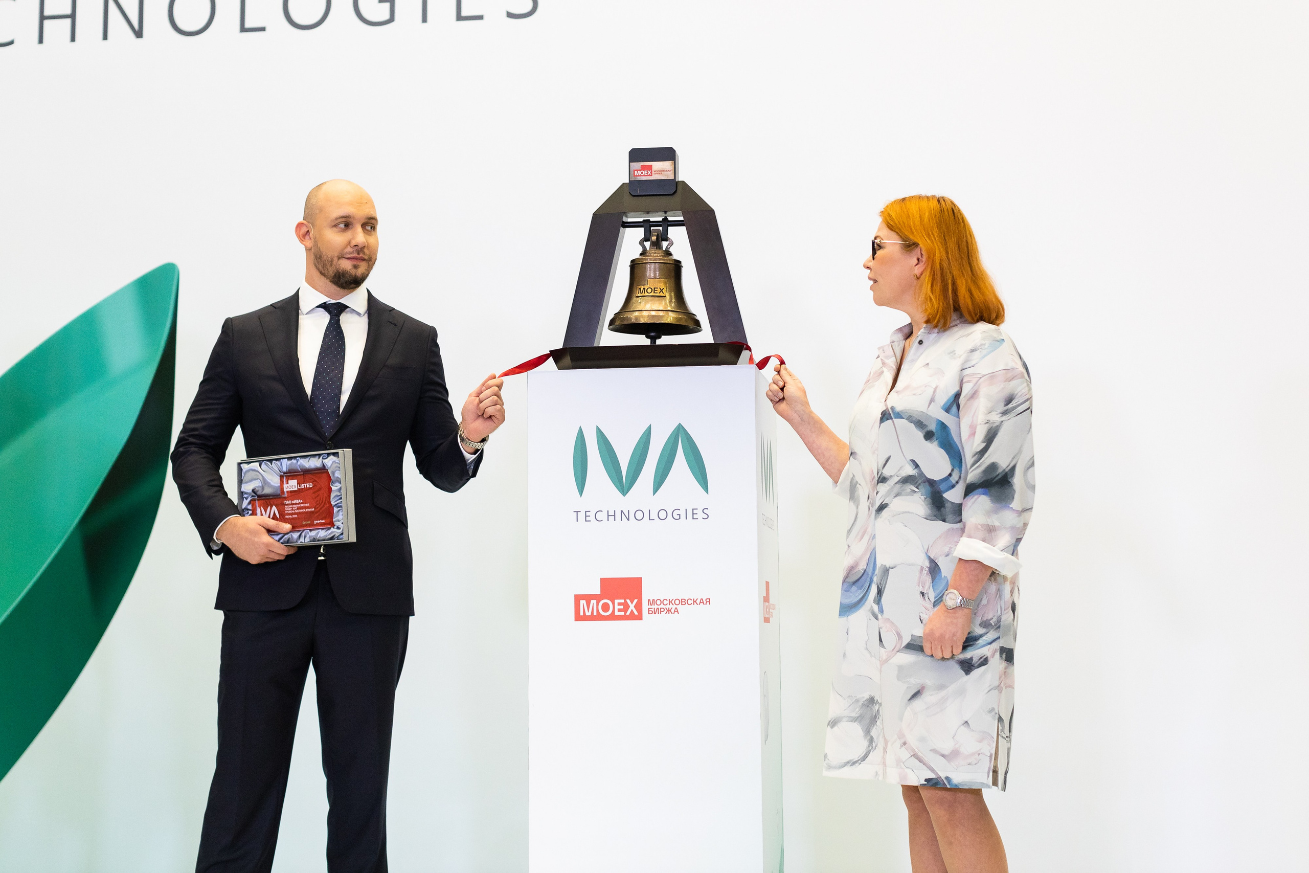 IVA на Московской бирже. Свадебный и портретный фотограф в Королёве Сергей Чихарев