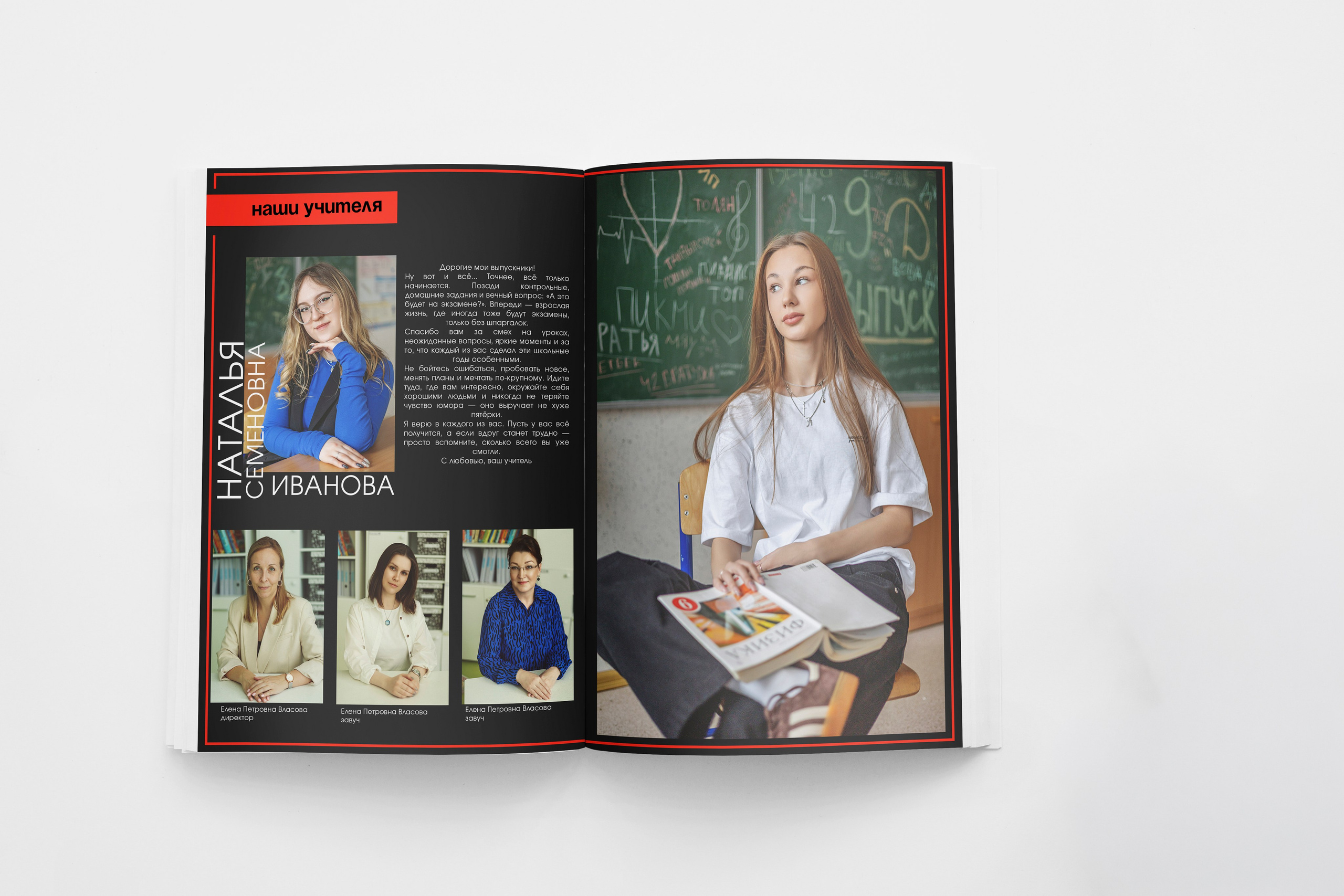 Альбом для 9 — 11 классов. Выпускные школьные фотоальбомы для детских садов, школ