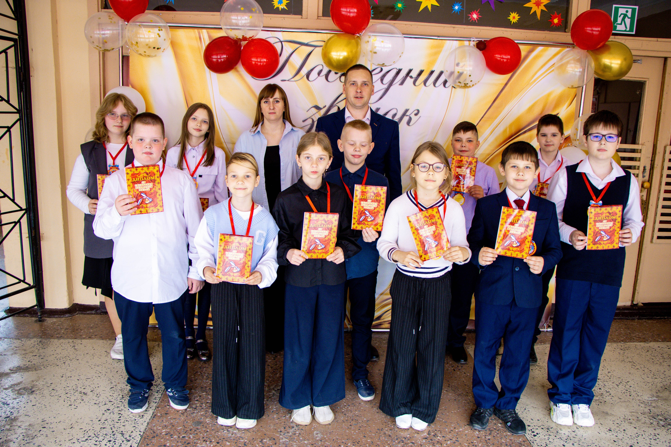 Последний звонок 4б. Фотограф Татьяна Матрос